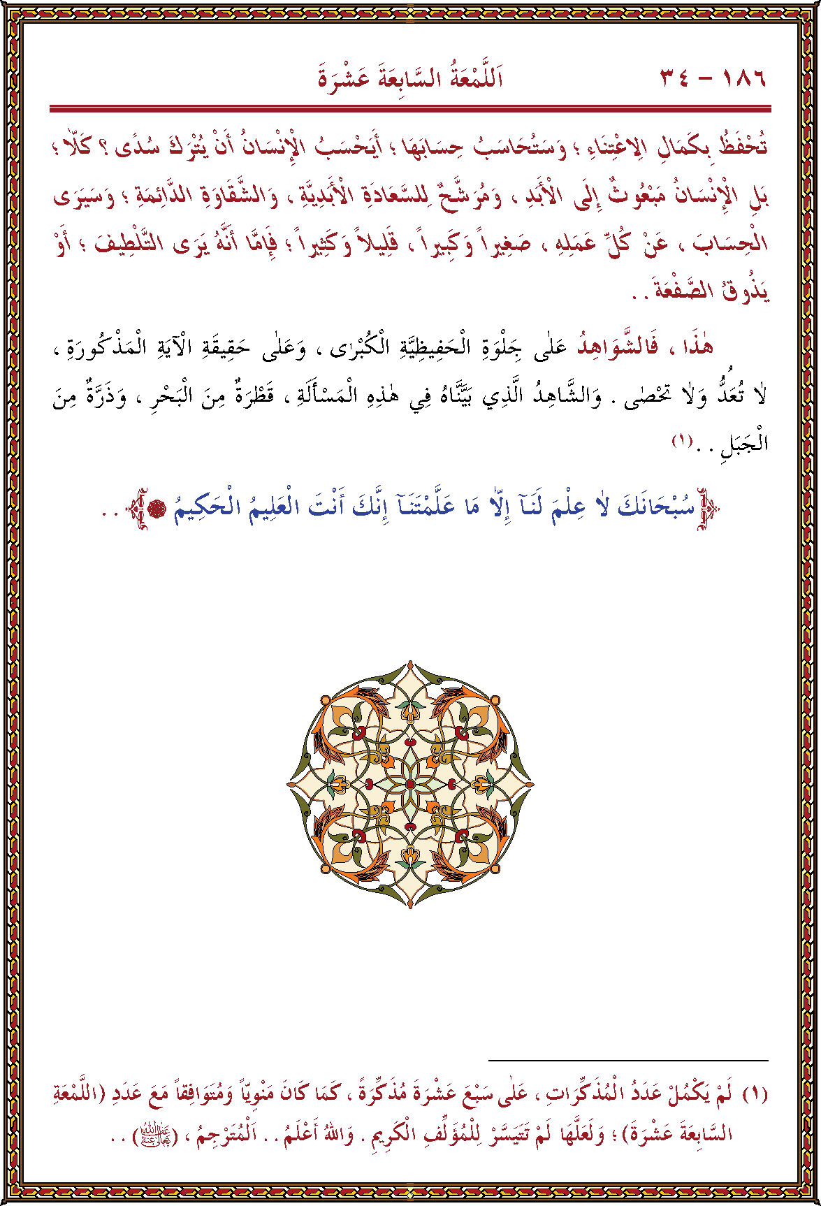 الصورة غير موجودة حاليا