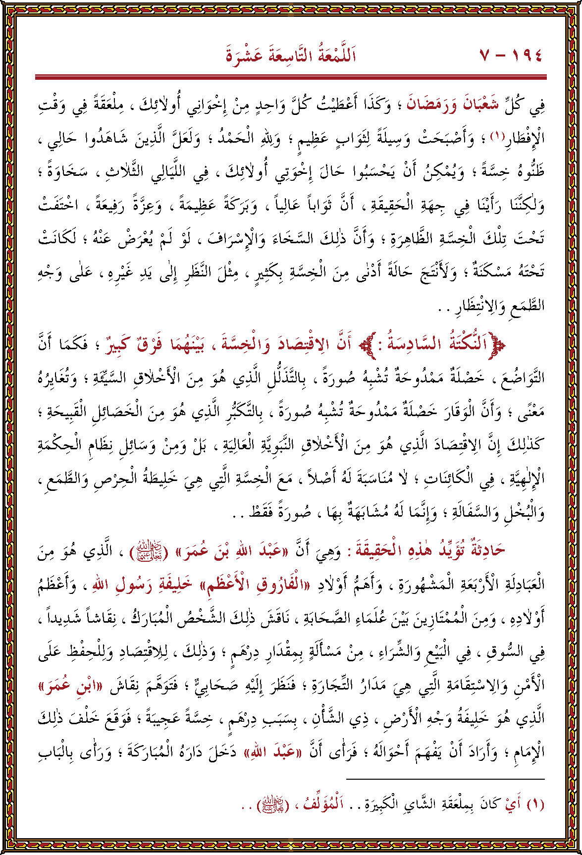 الصورة غير موجودة حاليا