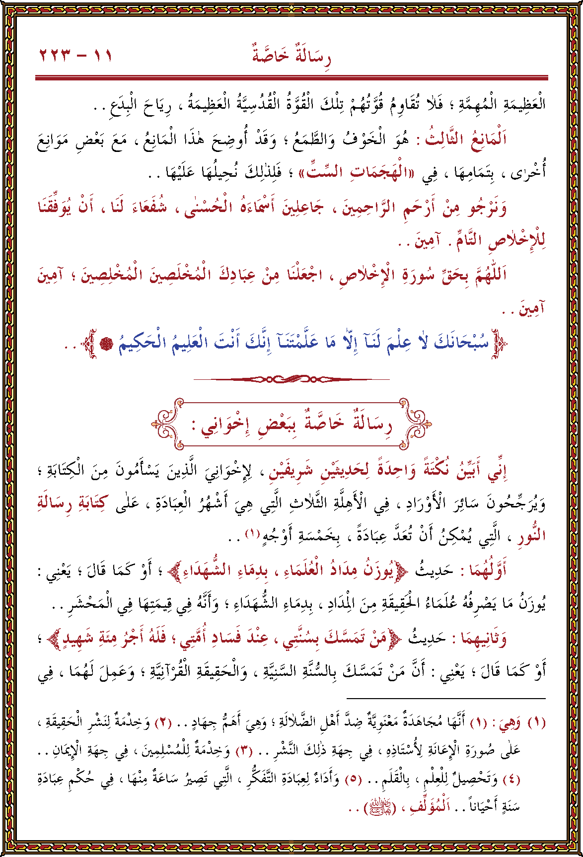 الصورة غير موجودة حاليا