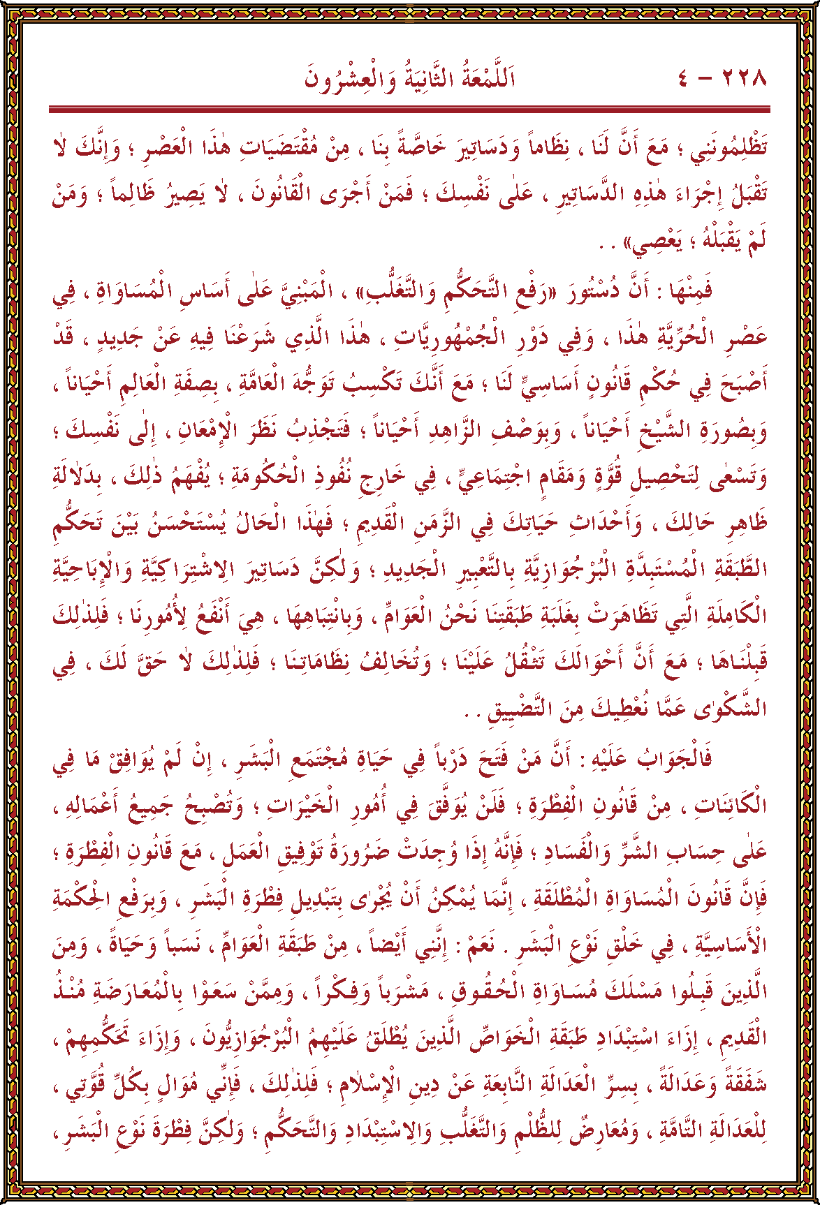 الصورة غير موجودة حاليا