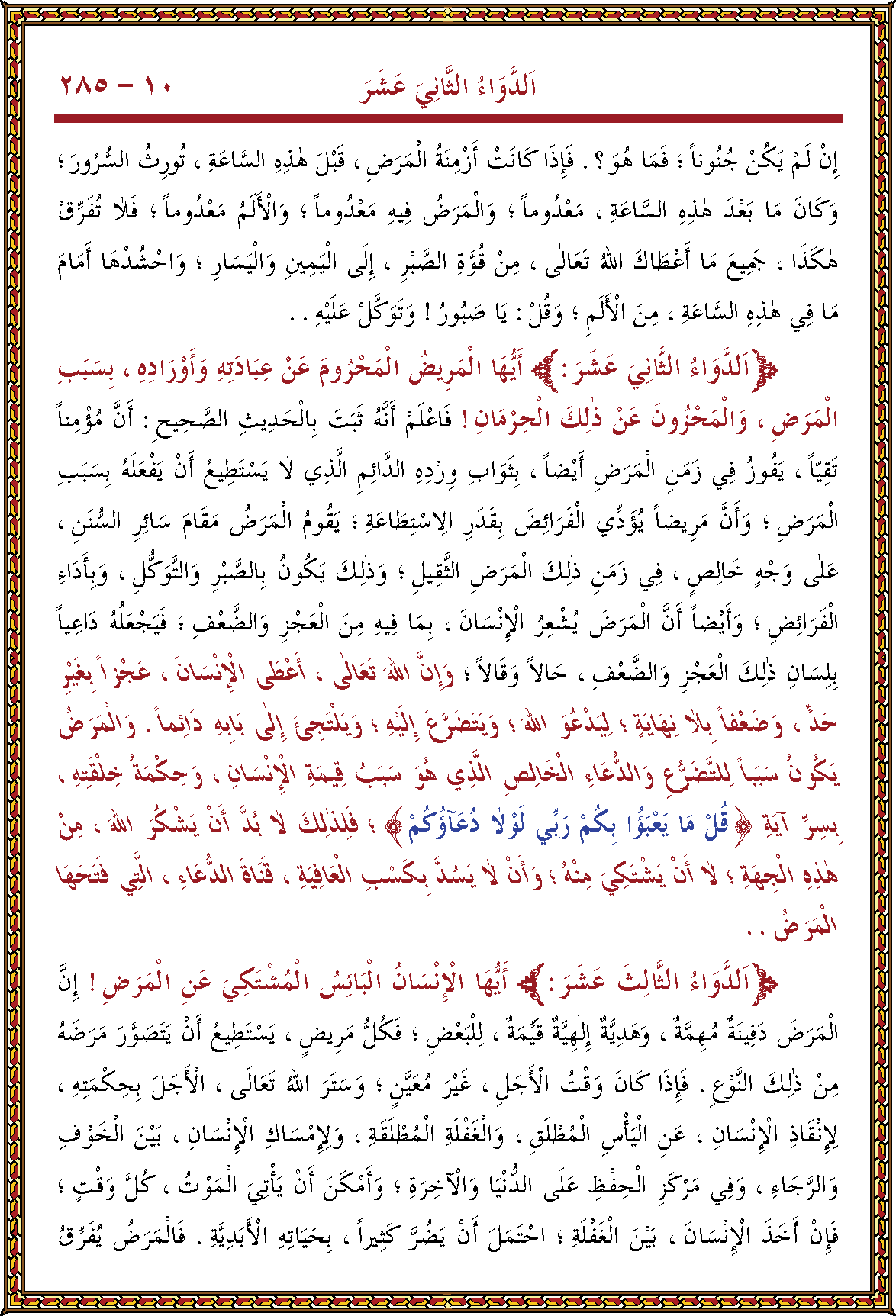 الصورة غير موجودة حاليا