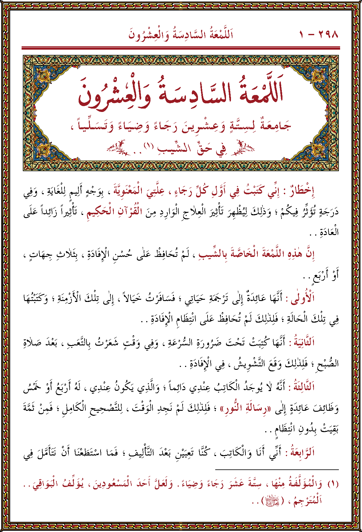 الصورة غير موجودة حاليا