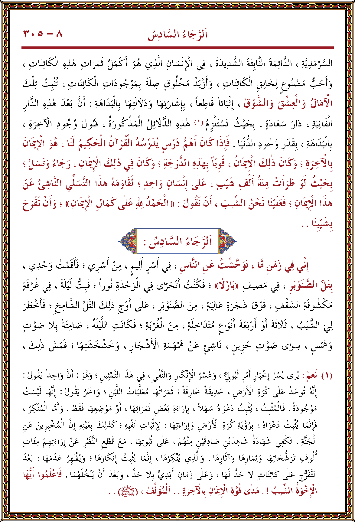 الصورة غير موجودة حاليا