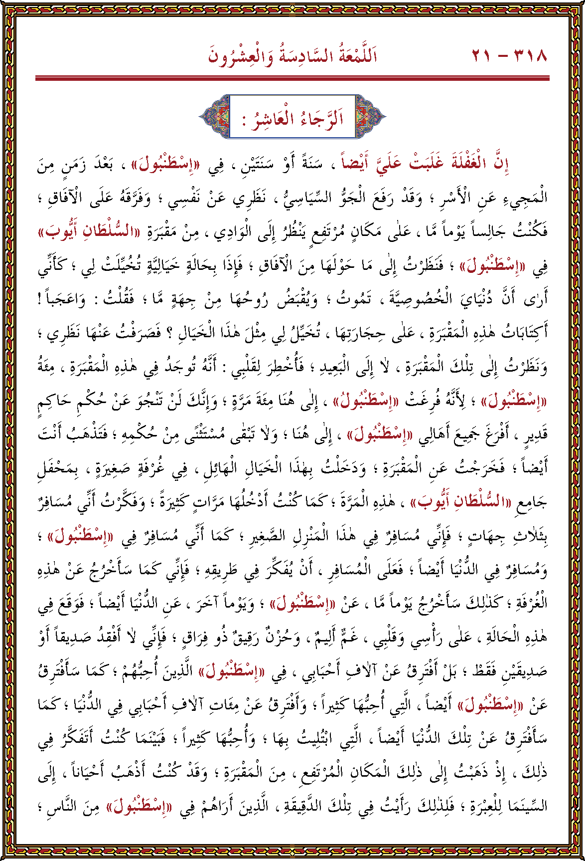 الصورة غير موجودة حاليا