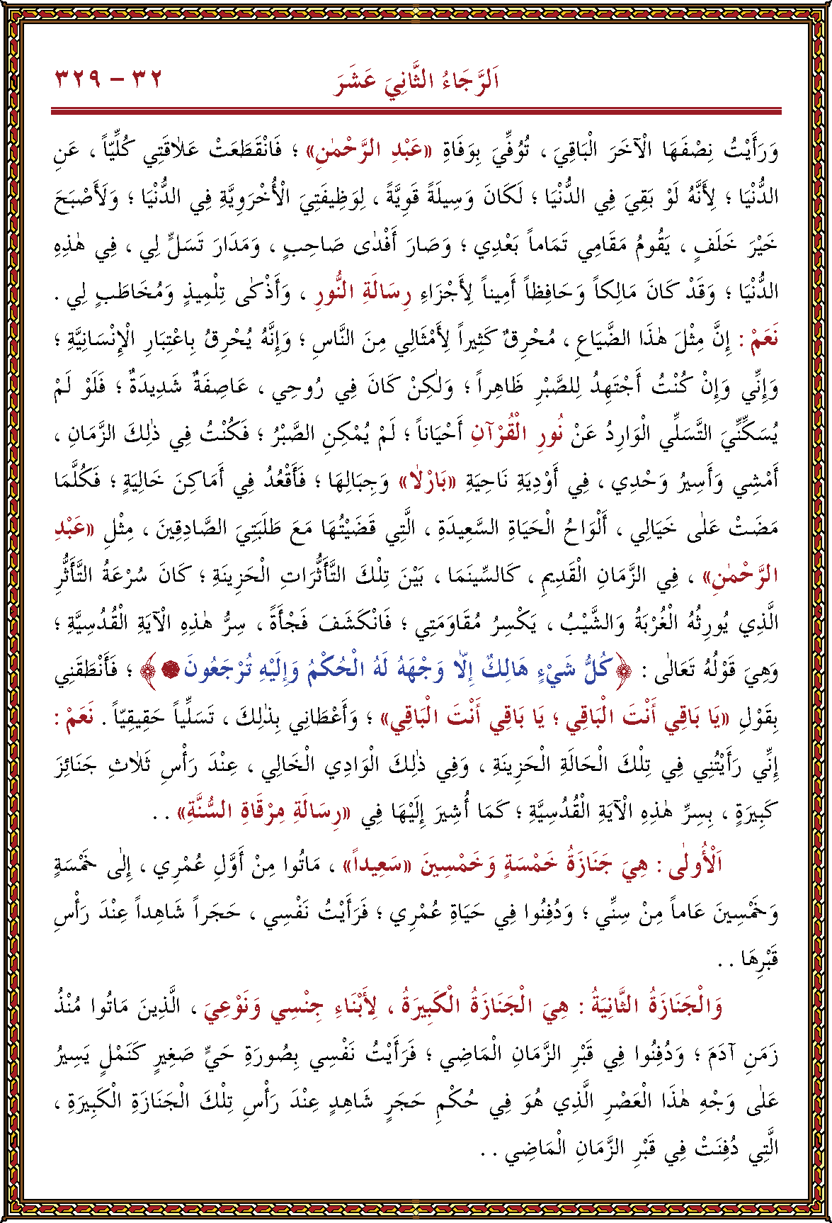 الصورة غير موجودة حاليا