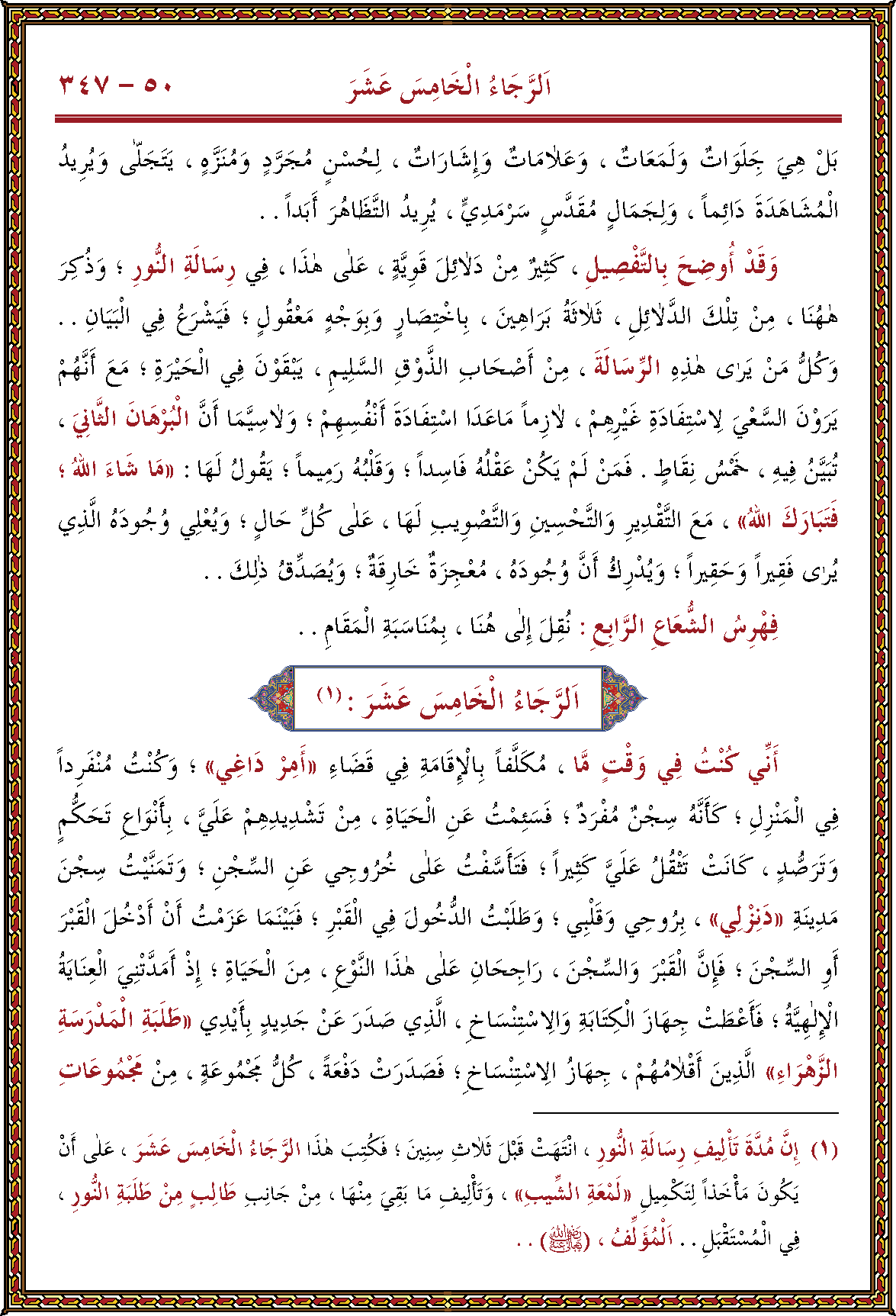 الصورة غير موجودة حاليا