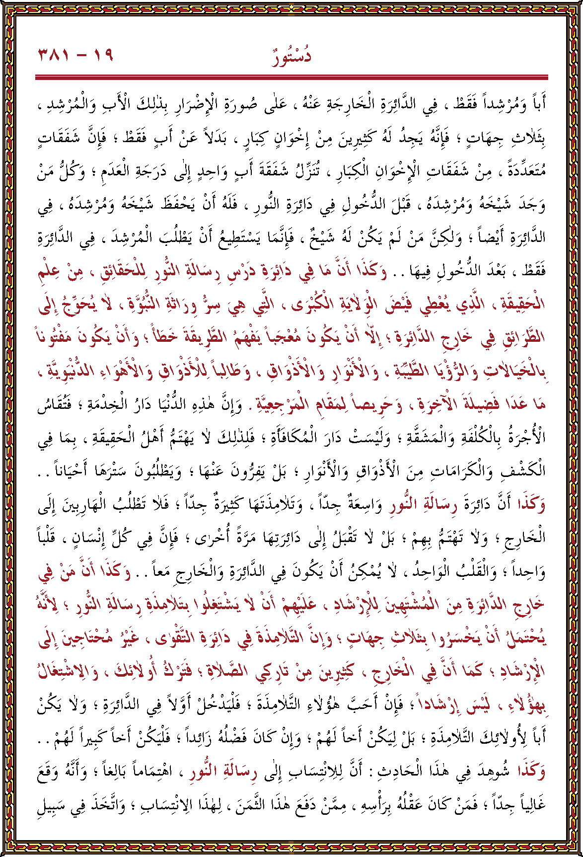 الصورة غير موجودة حاليا