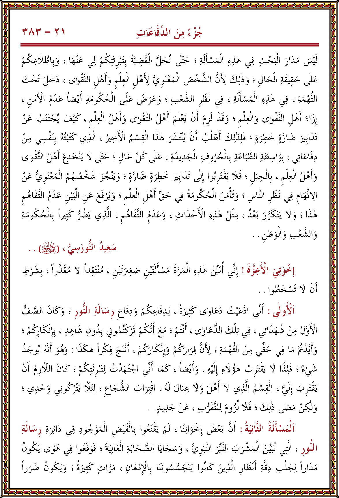 الصورة غير موجودة حاليا