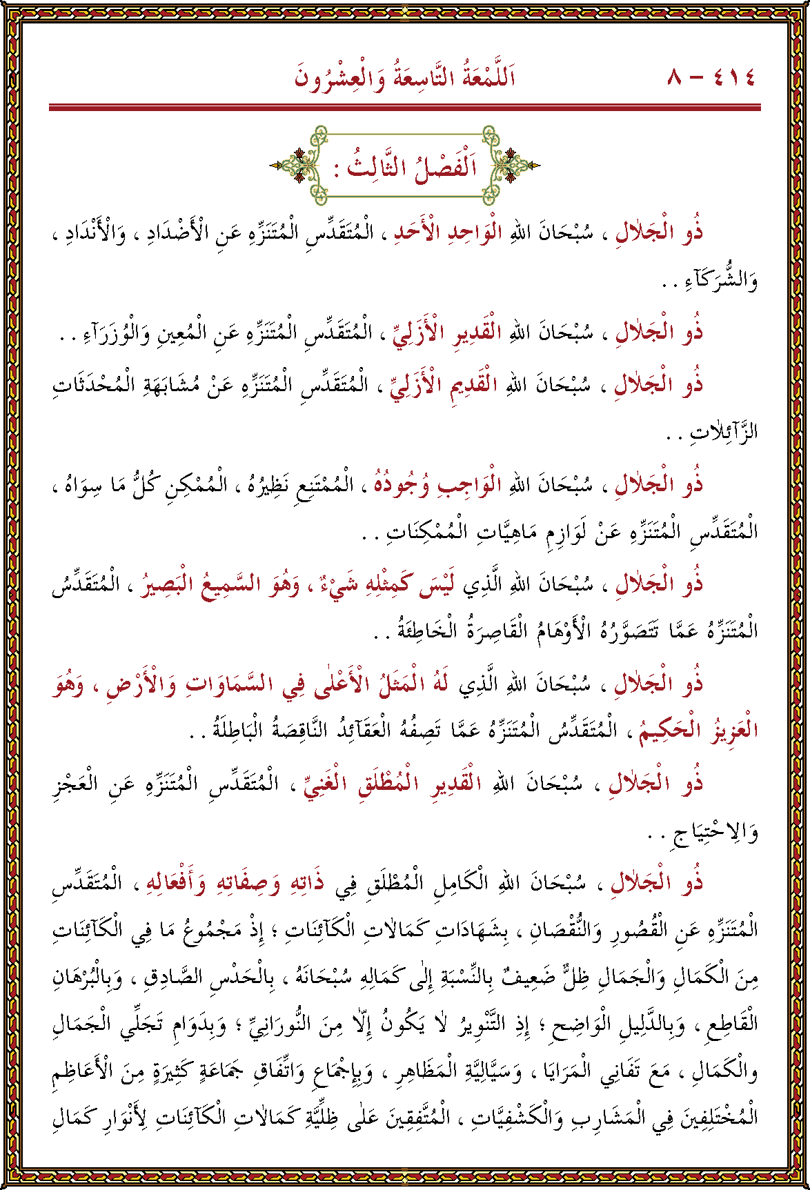 الصورة غير موجودة حاليا