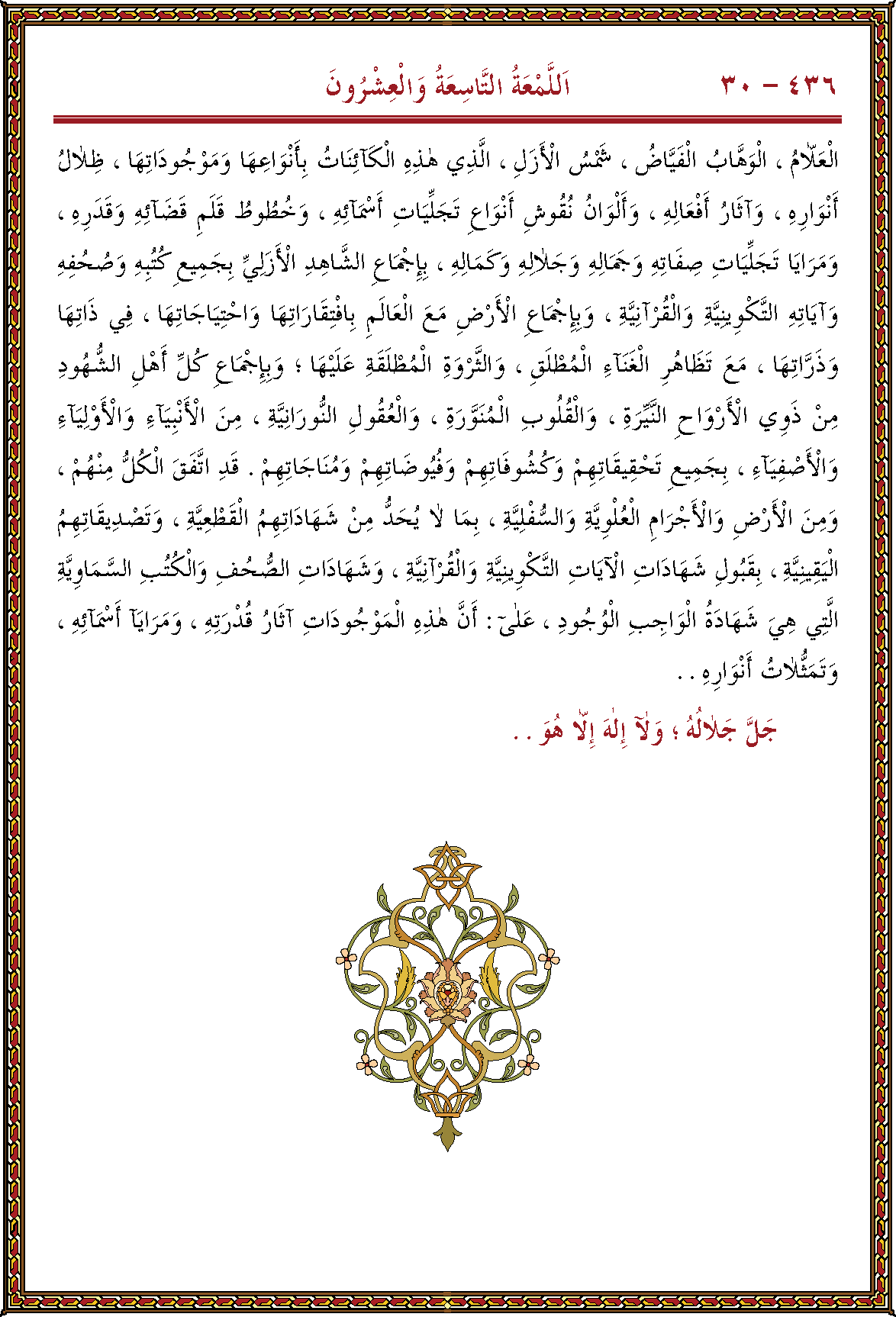 الصورة غير موجودة حاليا