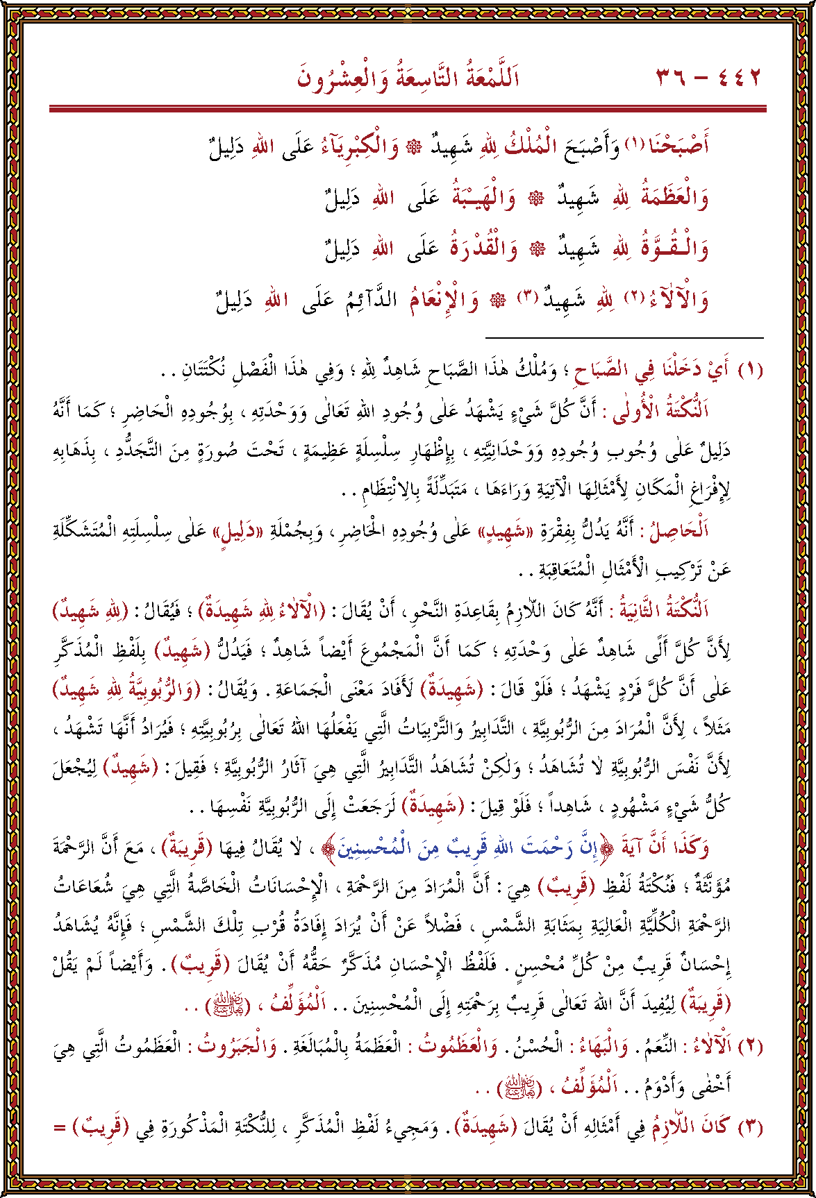 الصورة غير موجودة حاليا