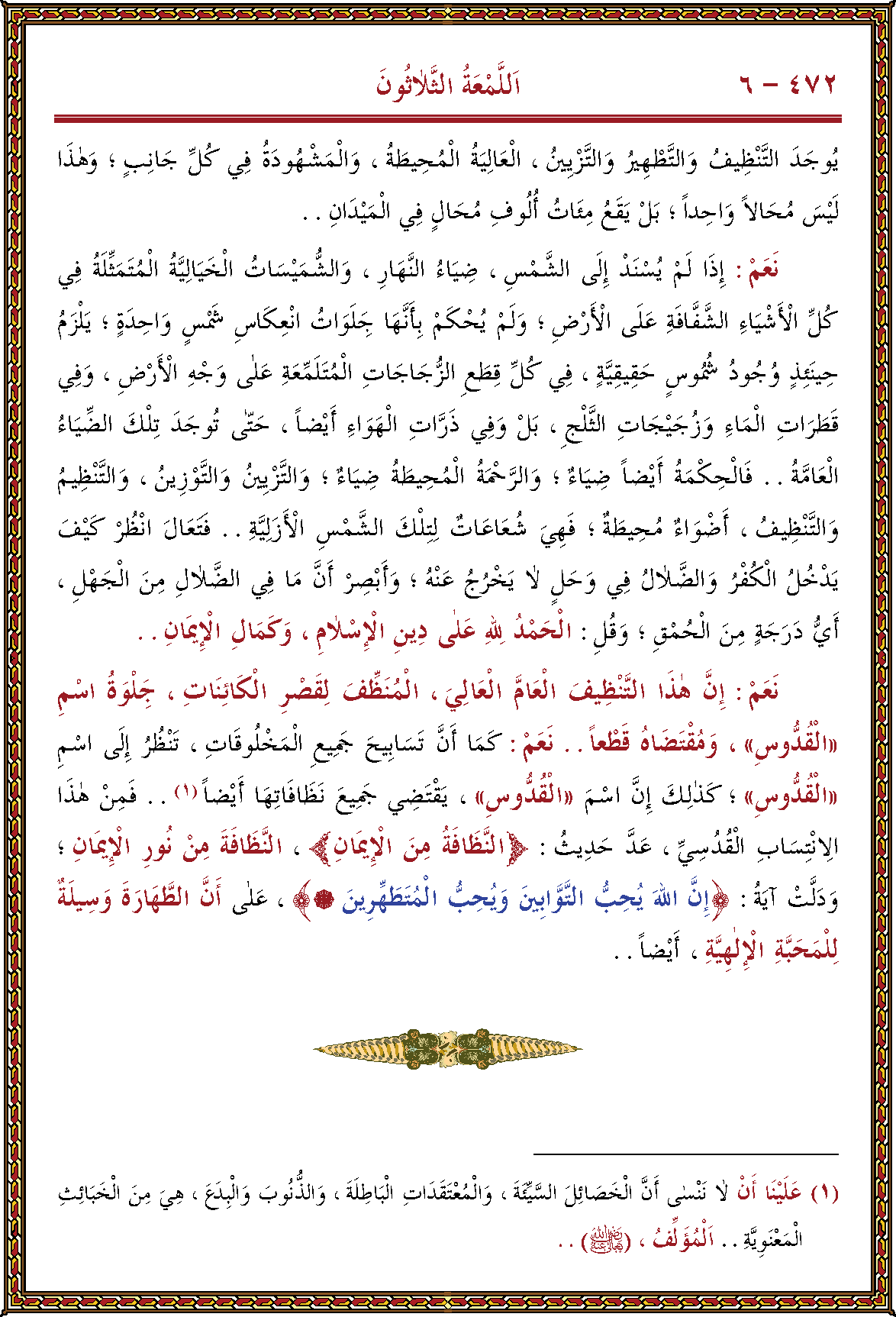 الصورة غير موجودة حاليا