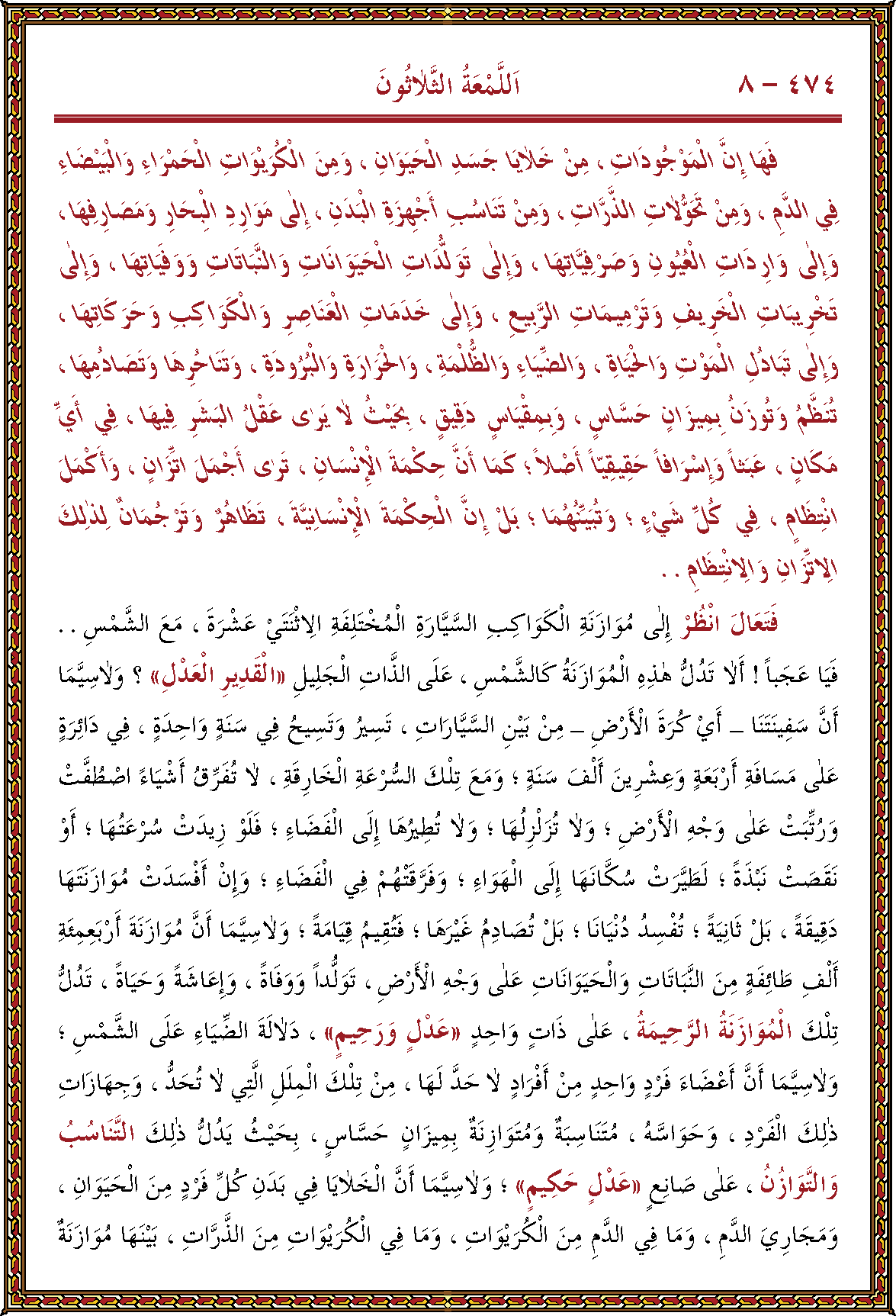 الصورة غير موجودة حاليا