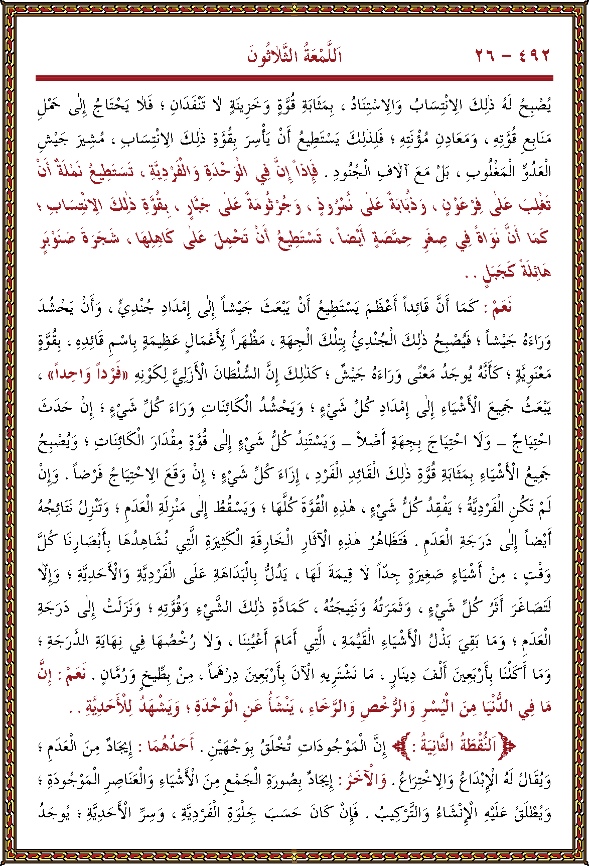 الصورة غير موجودة حاليا