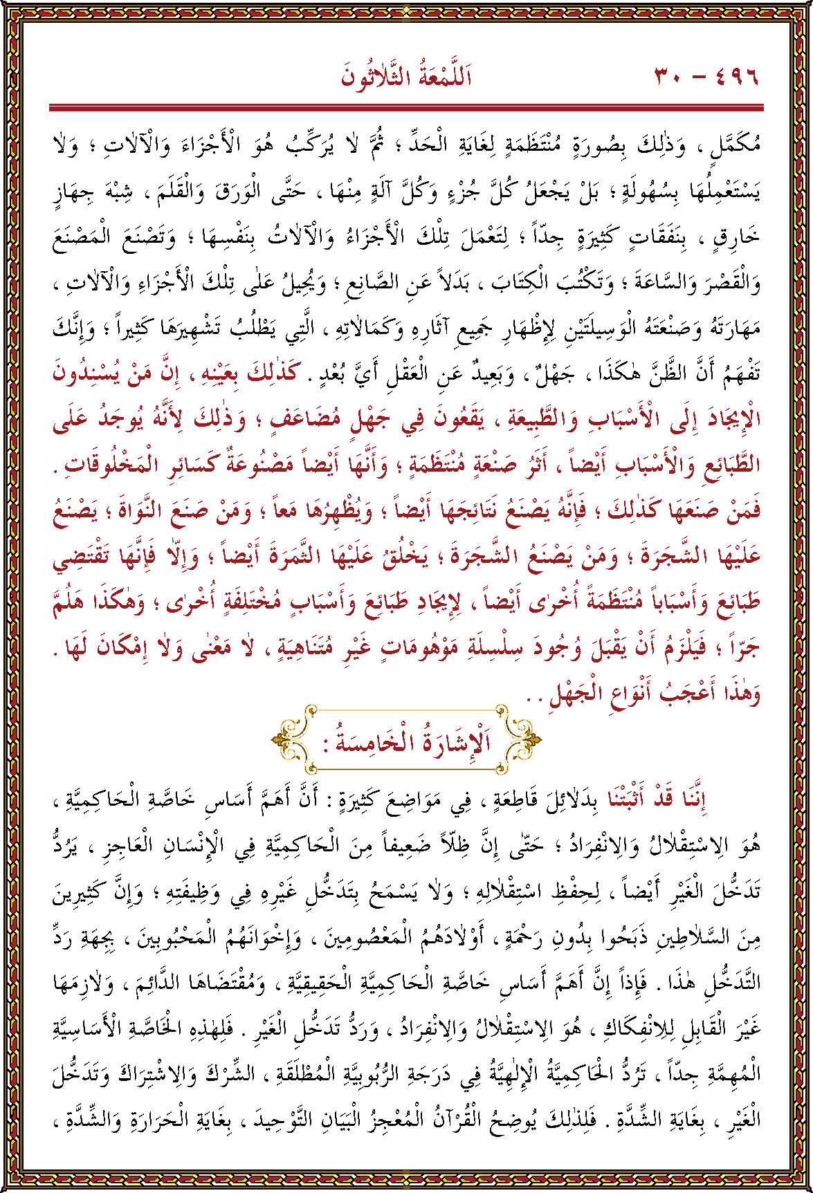 الصورة غير موجودة حاليا