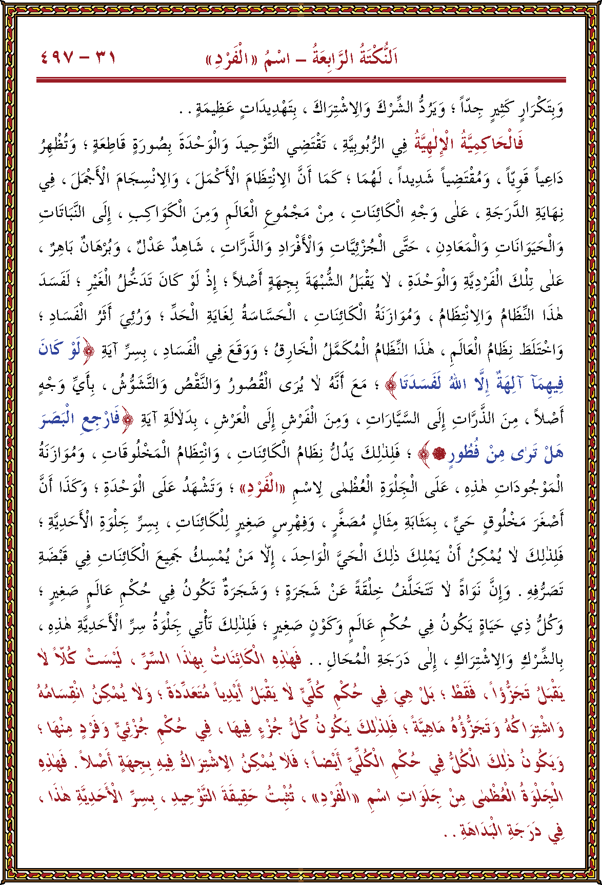 الصورة غير موجودة حاليا