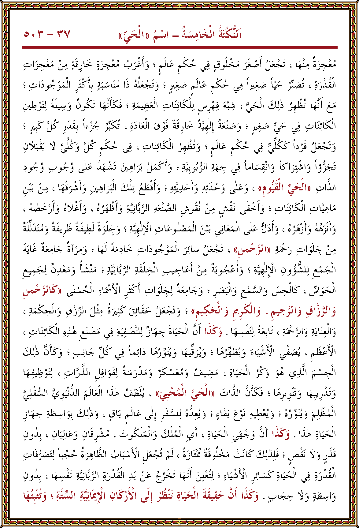 الصورة غير موجودة حاليا