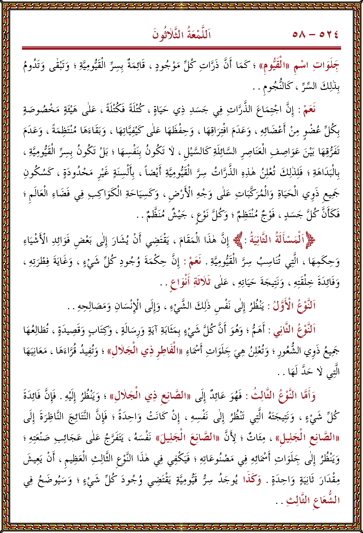 الصورة غير موجودة حاليا