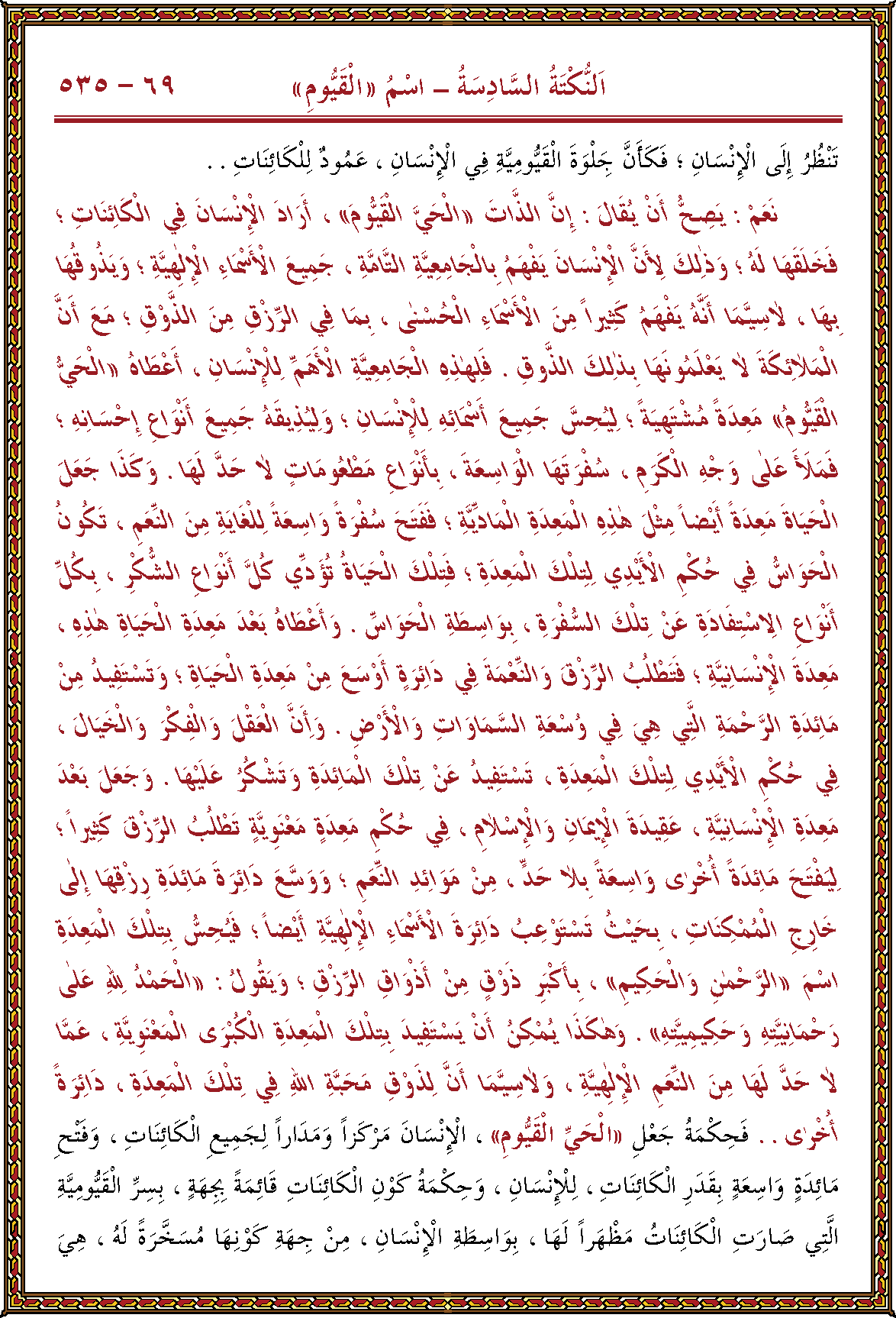 الصورة غير موجودة حاليا