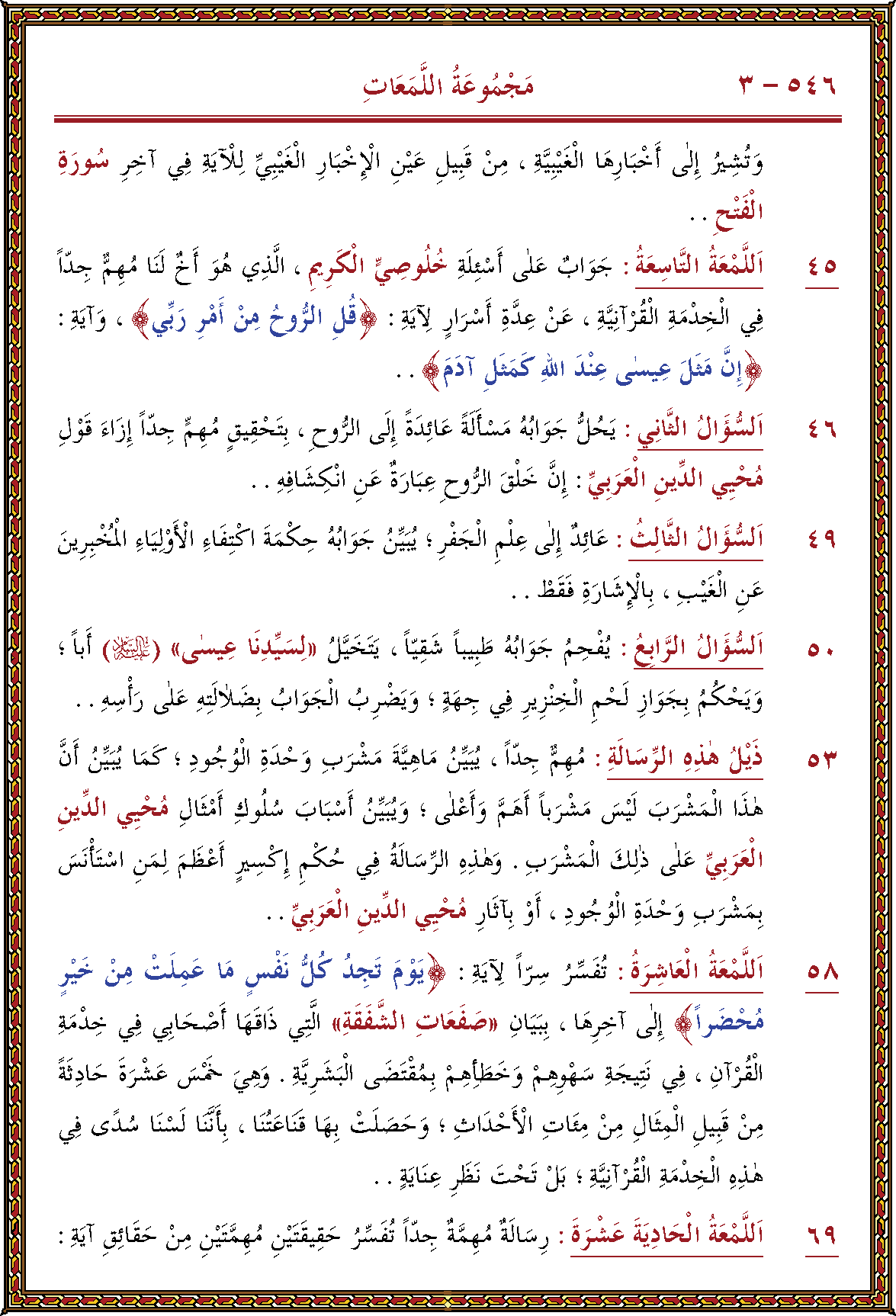 الصورة غير موجودة حاليا