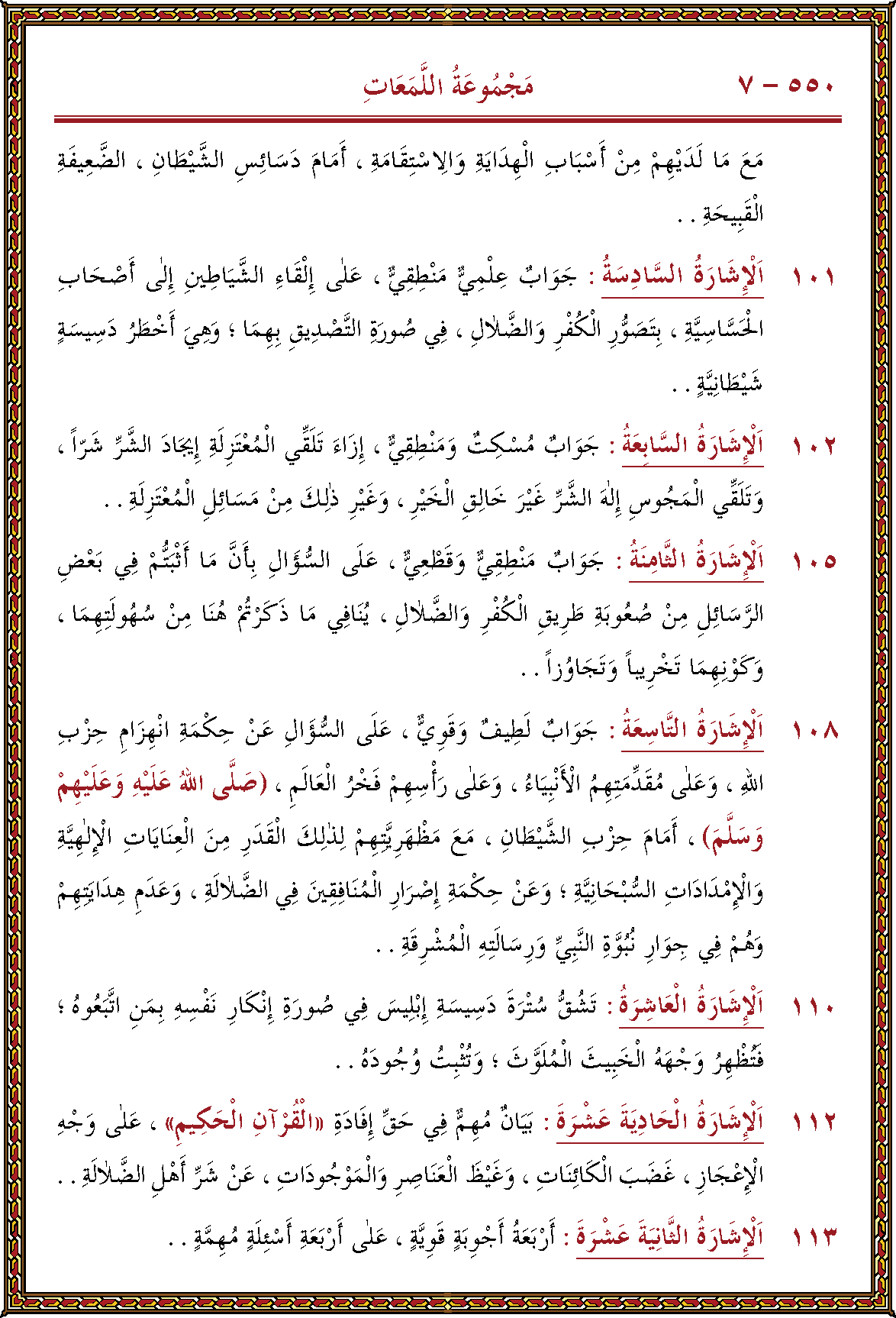 الصورة غير موجودة حاليا