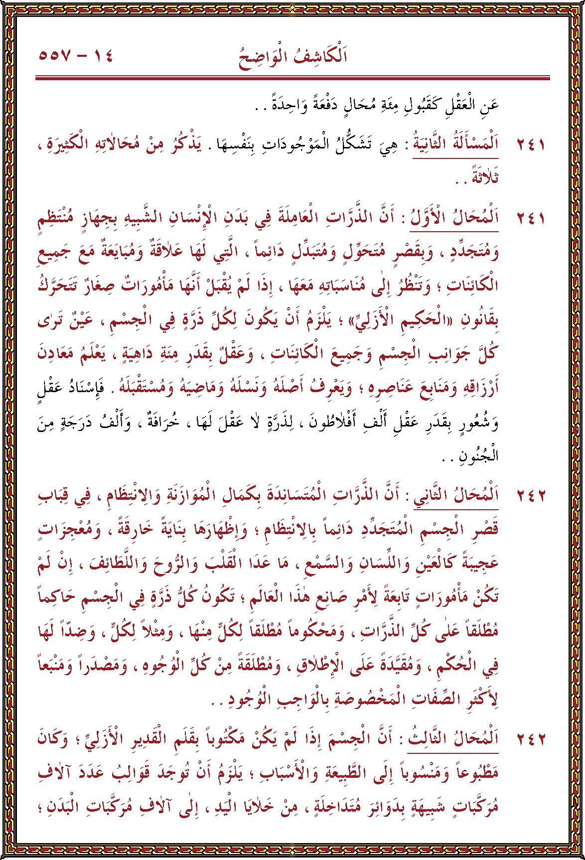 الصورة غير موجودة حاليا