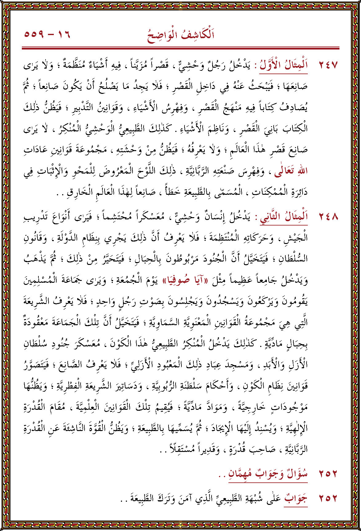 الصورة غير موجودة حاليا