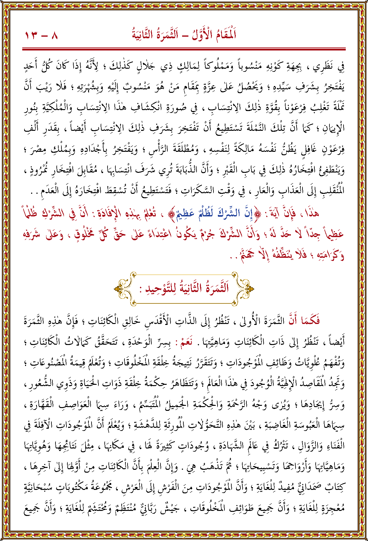 الصورة غير موجودة حاليا