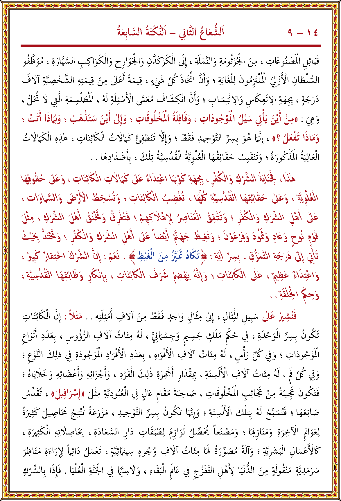 الصورة غير موجودة حاليا