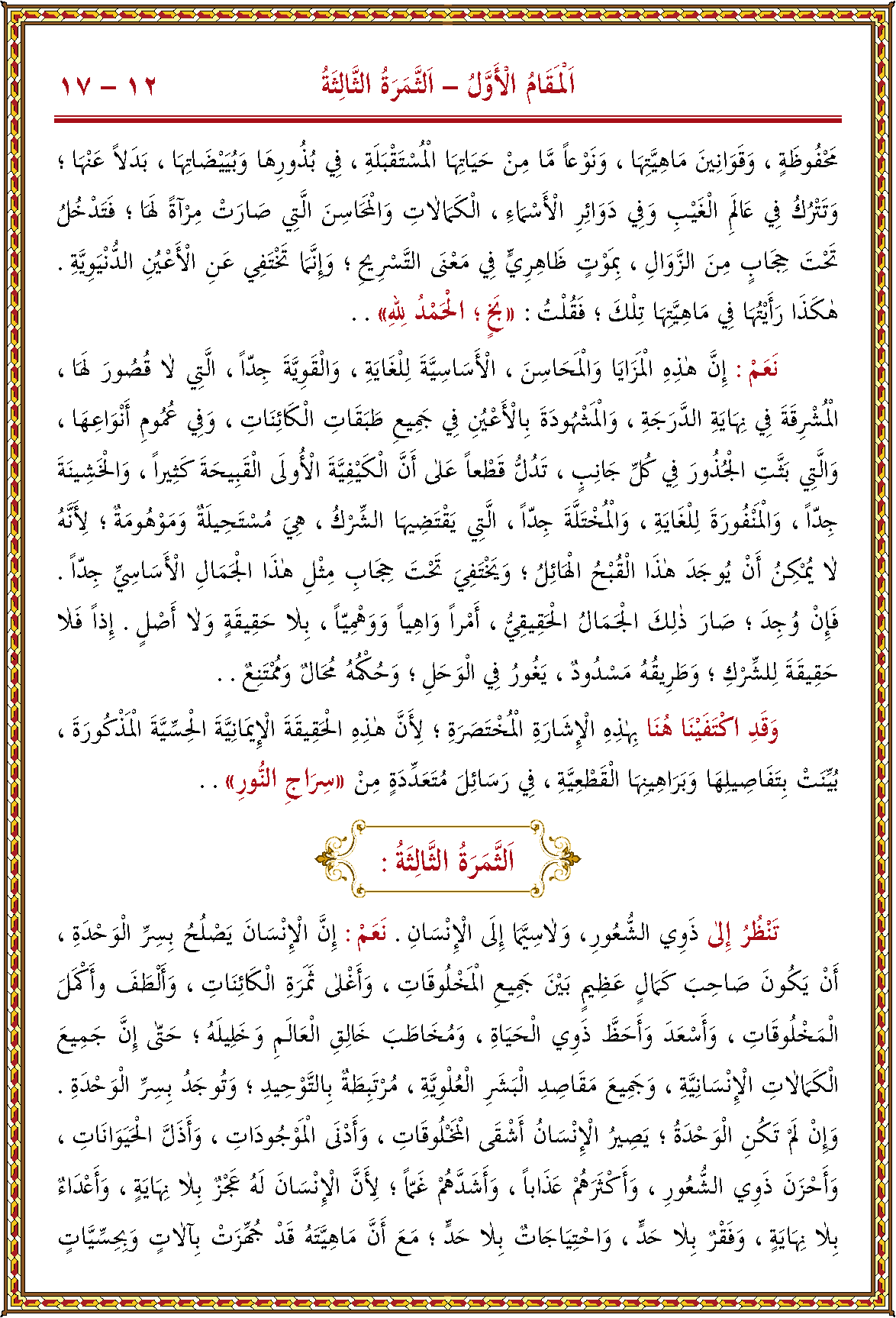 الصورة غير موجودة حاليا