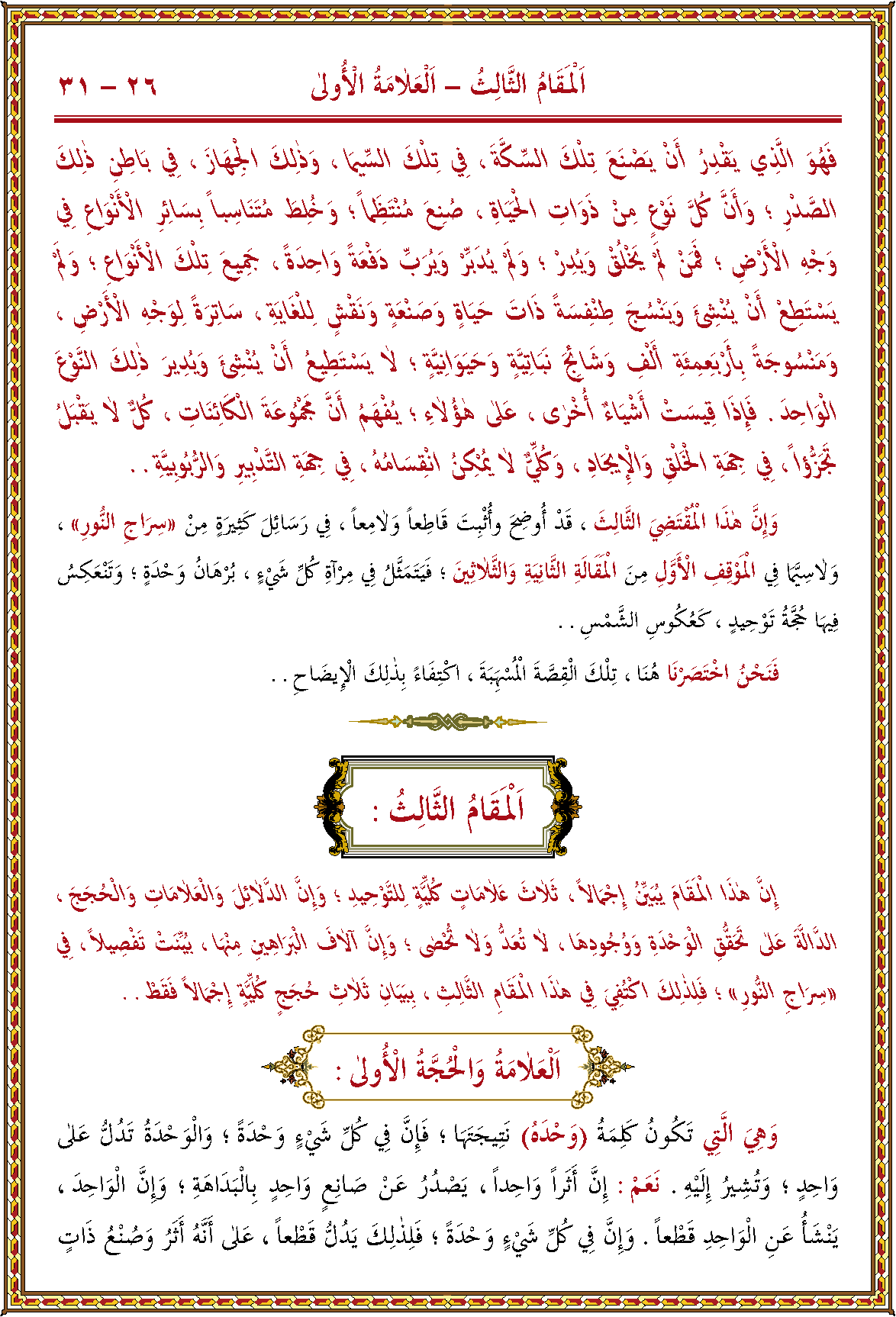 الصورة غير موجودة حاليا