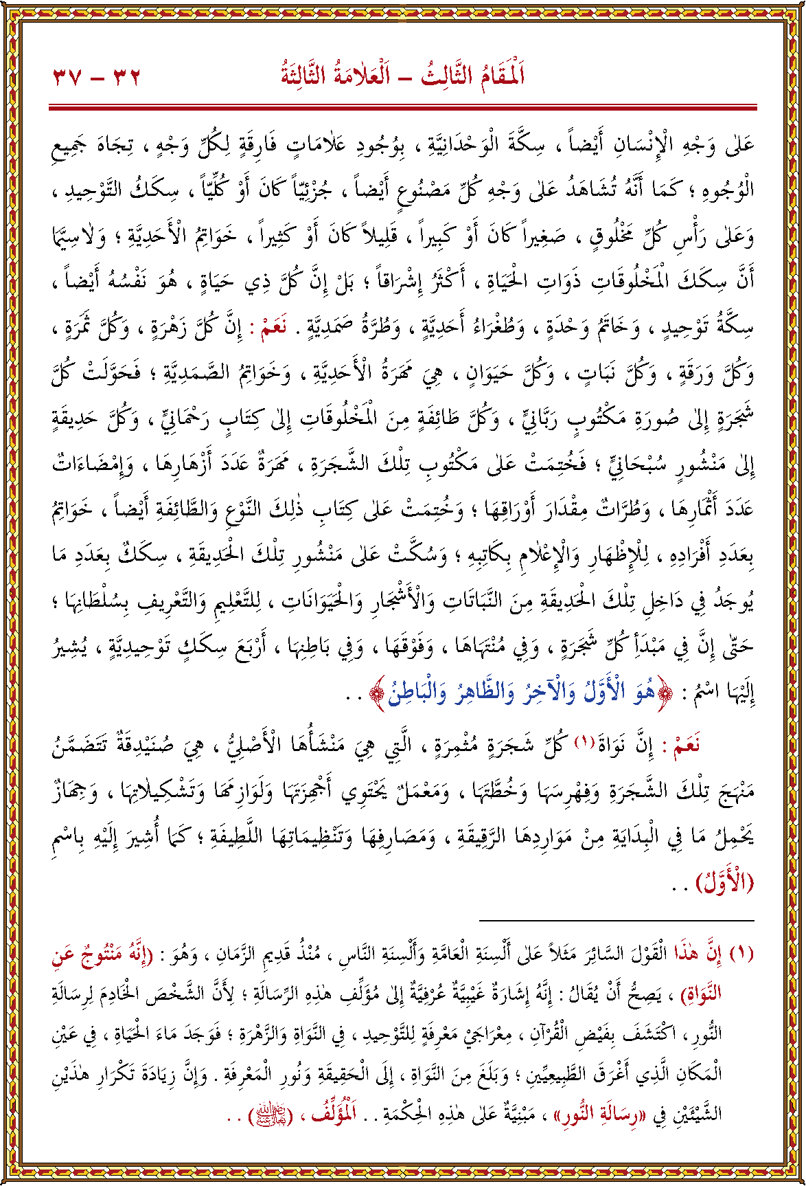 الصورة غير موجودة حاليا