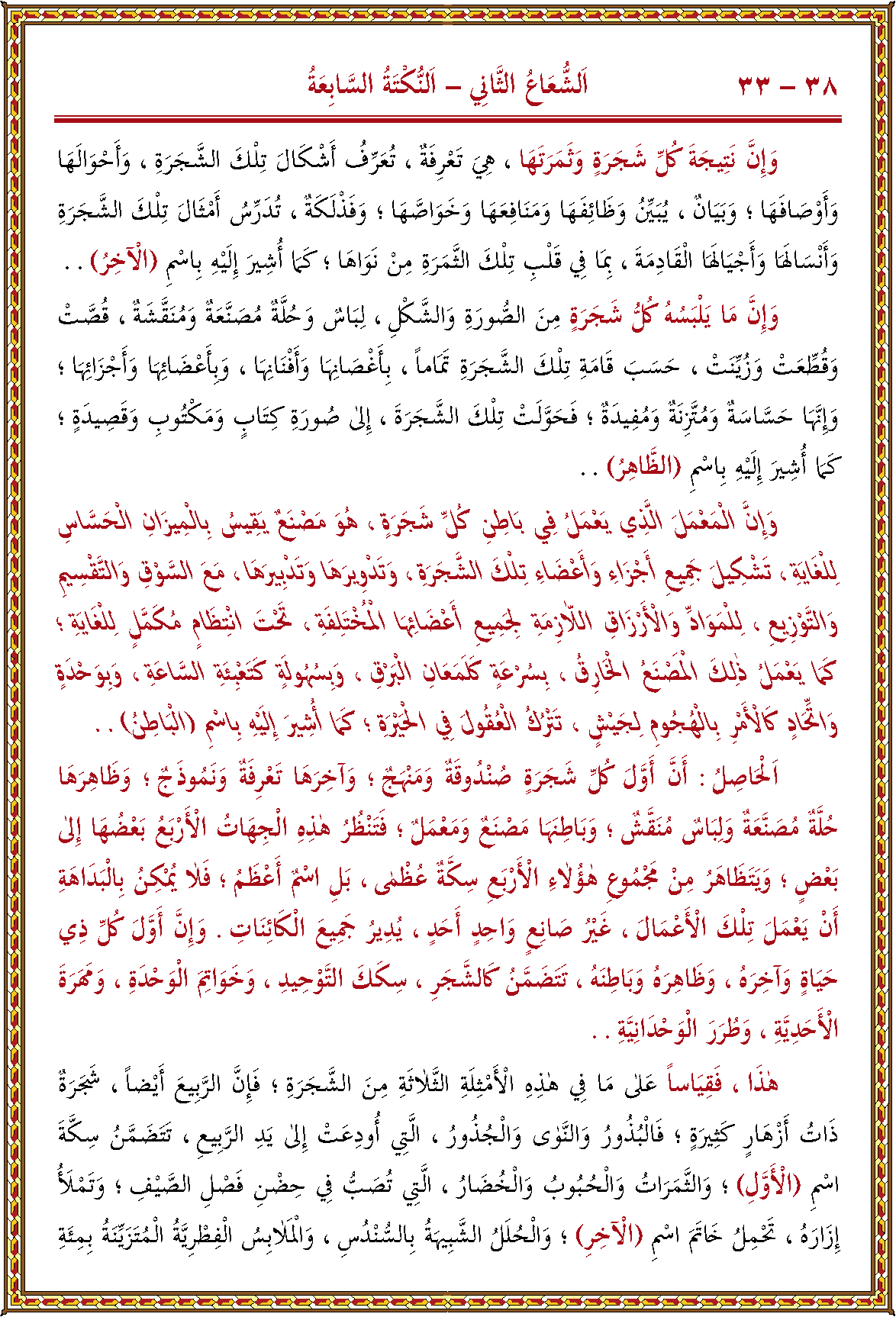 الصورة غير موجودة حاليا