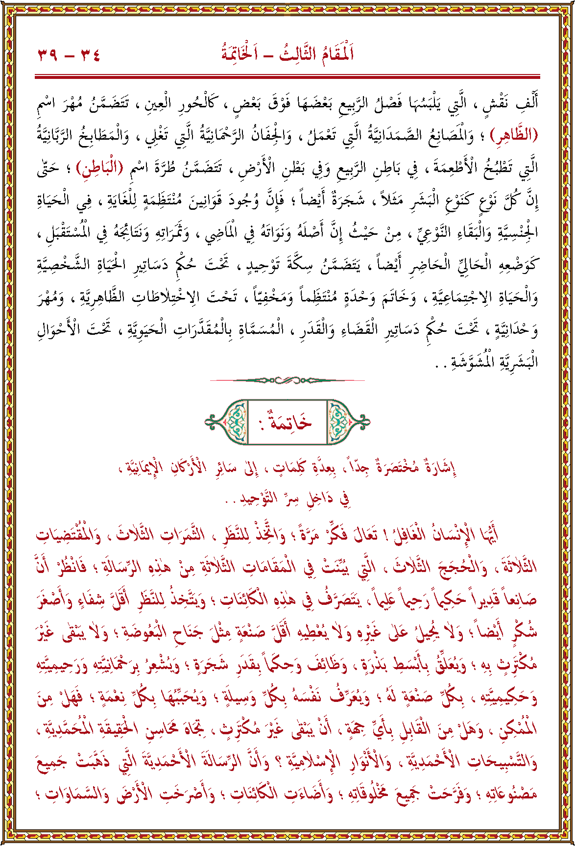 الصورة غير موجودة حاليا