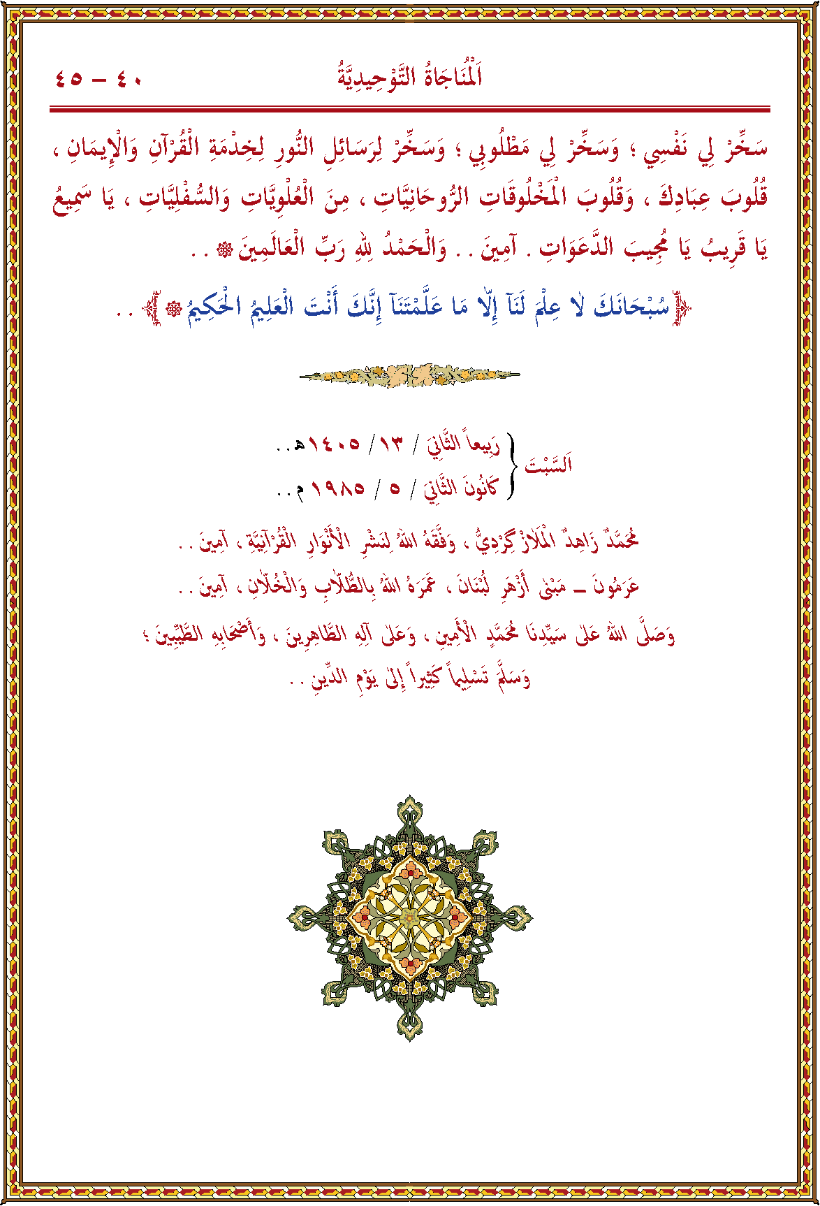 الصورة غير موجودة حاليا