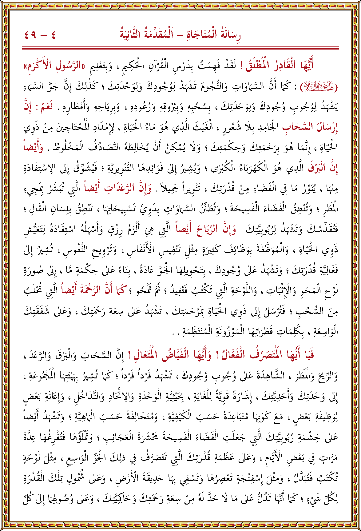 الصورة غير موجودة حاليا