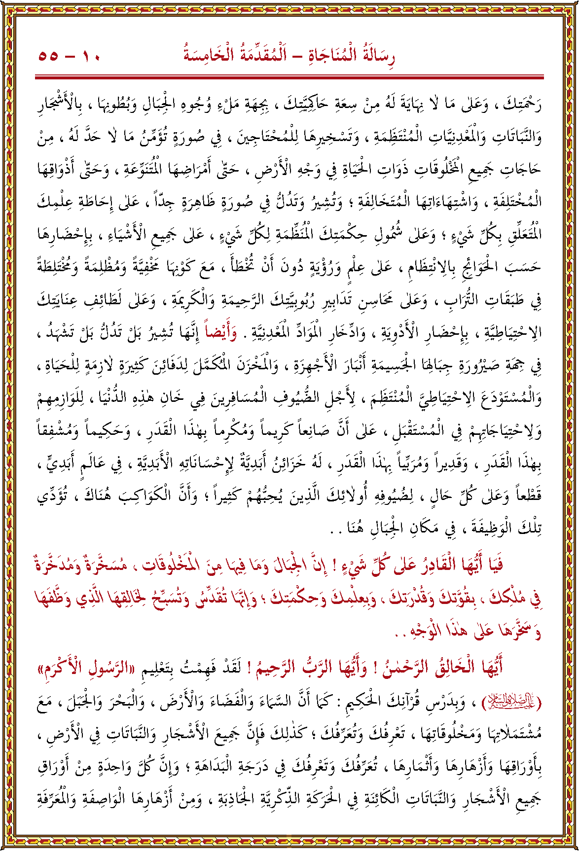 الصورة غير موجودة حاليا