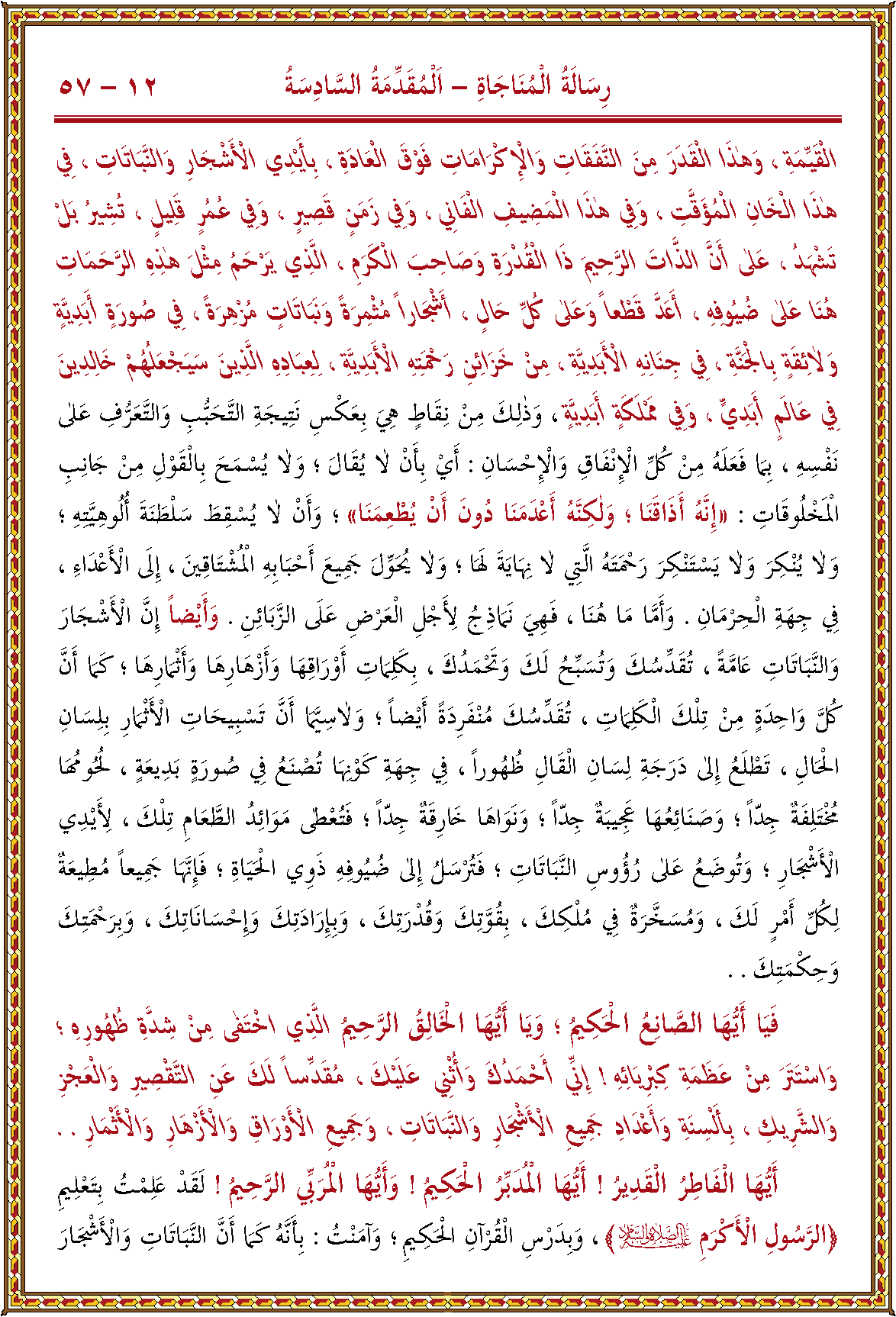 الصورة غير موجودة حاليا