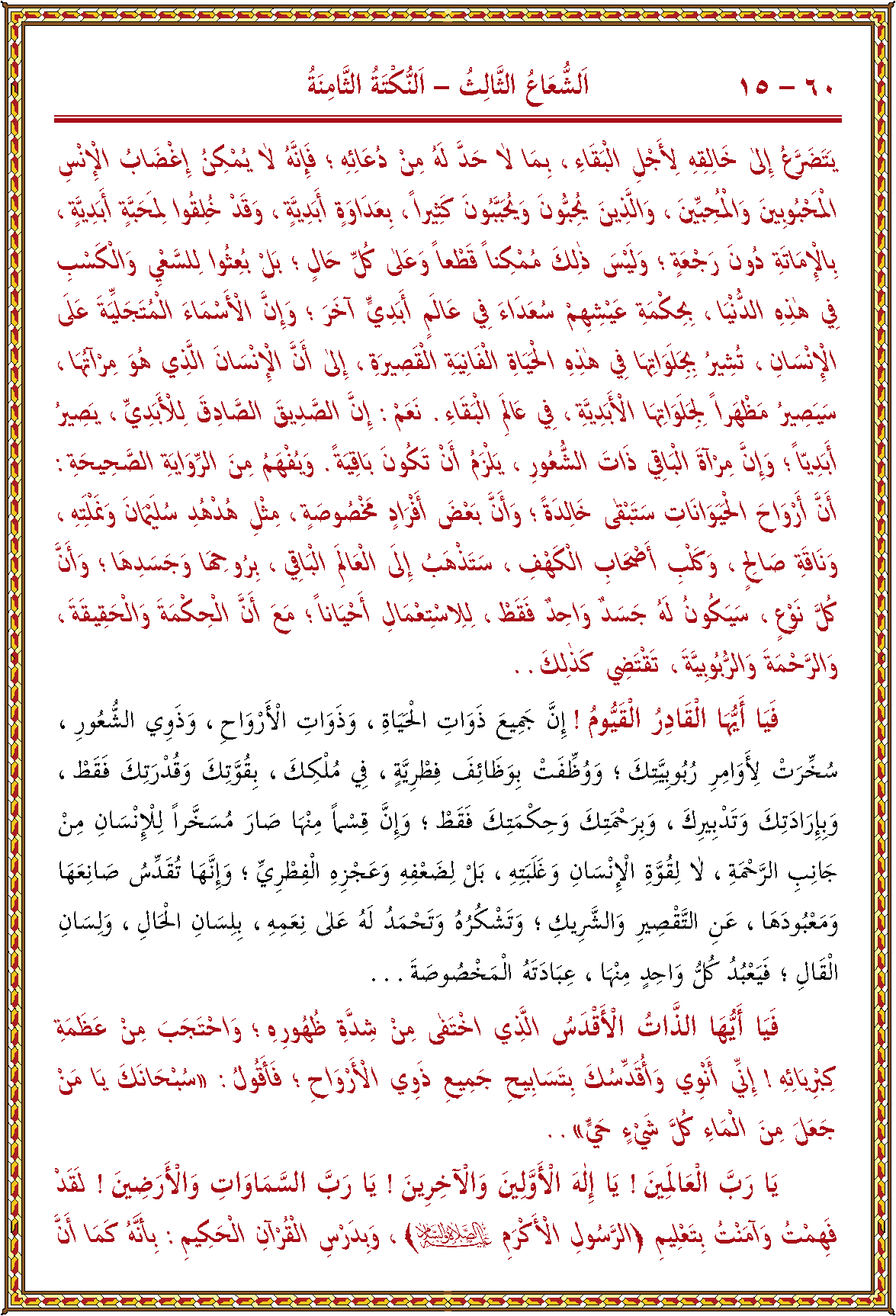 الصورة غير موجودة حاليا