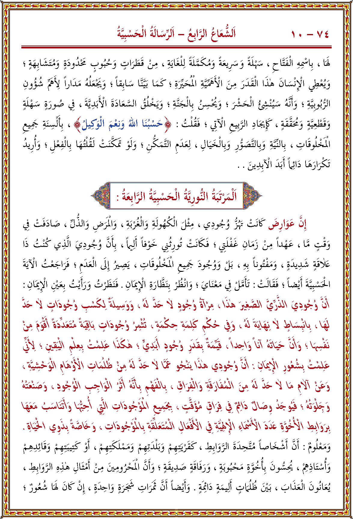 الصورة غير موجودة حاليا