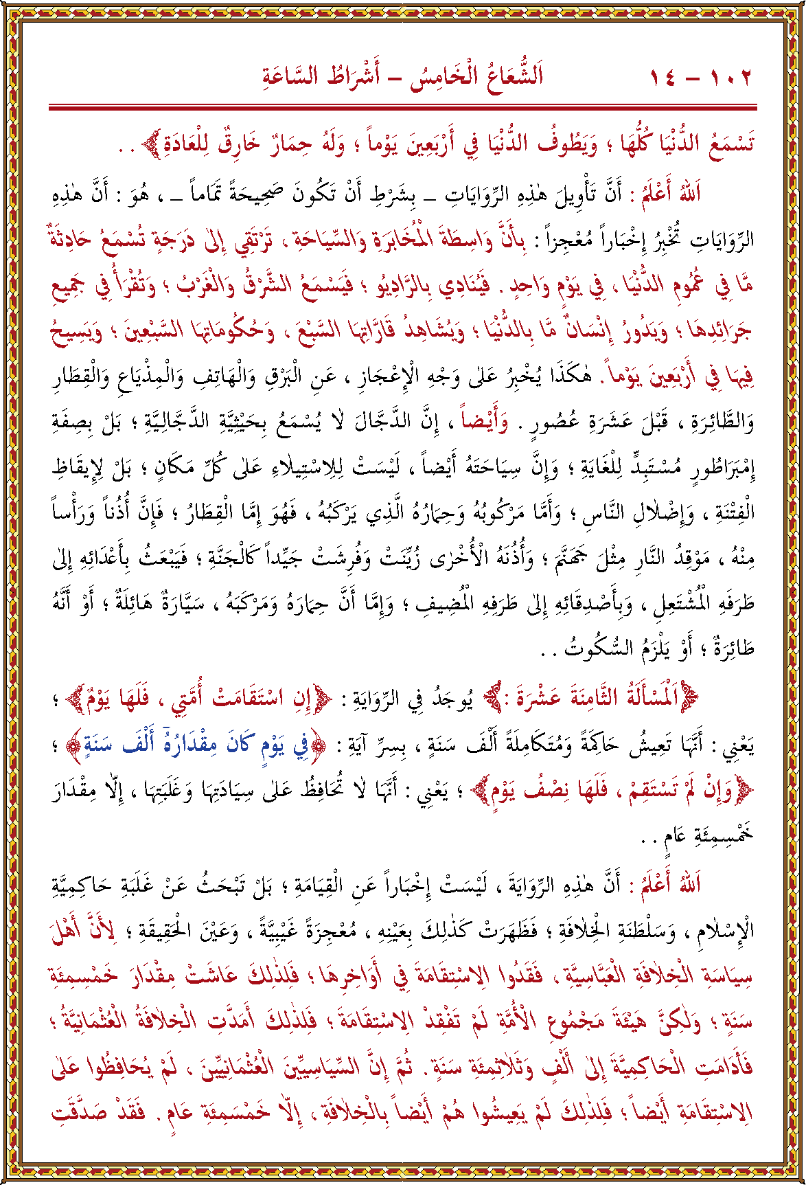 الصورة غير موجودة حاليا