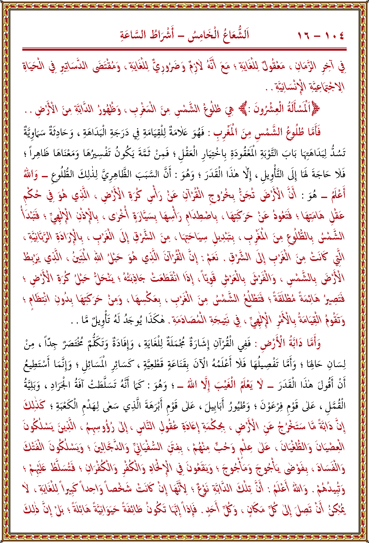 الصورة غير موجودة حاليا