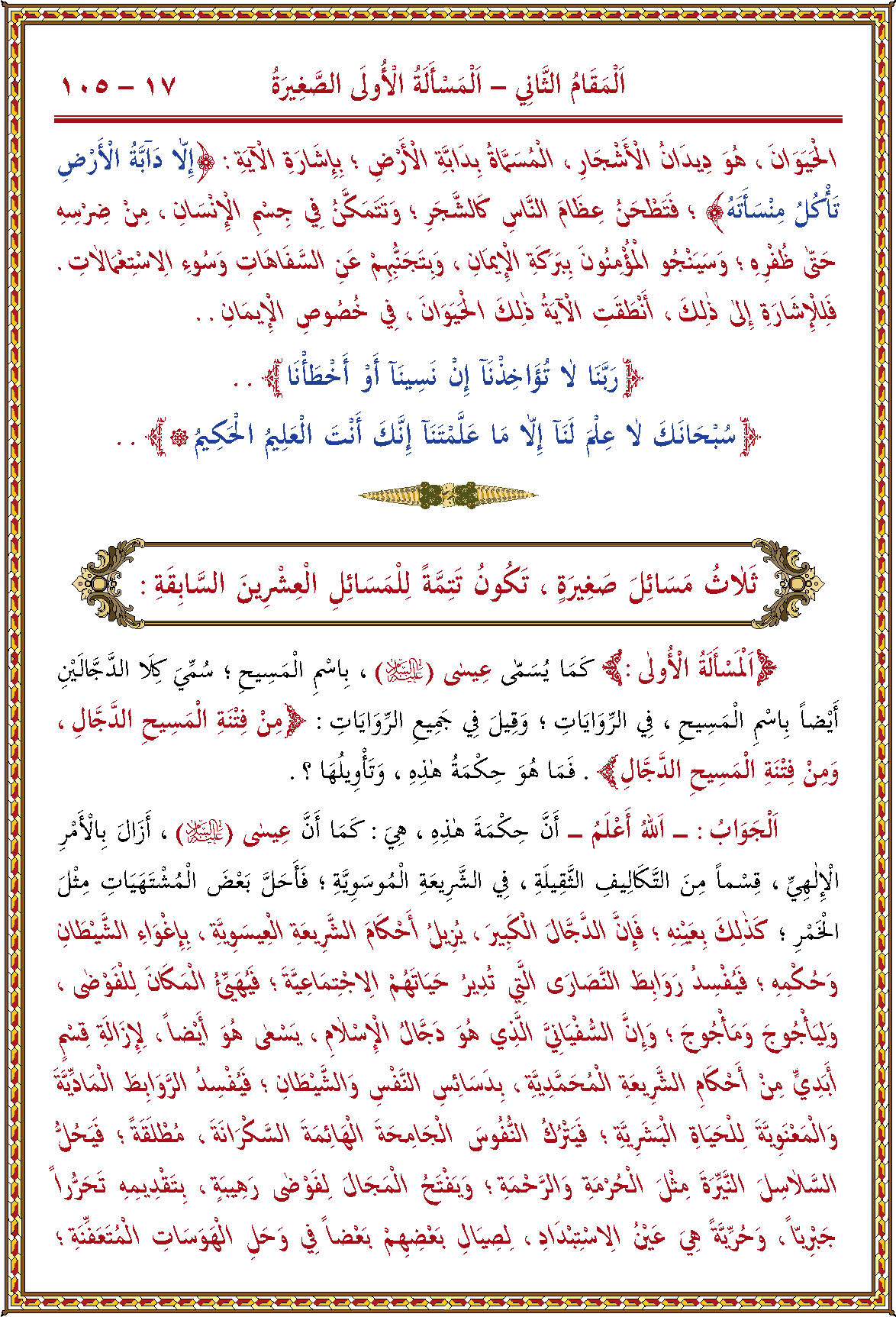 الصورة غير موجودة حاليا