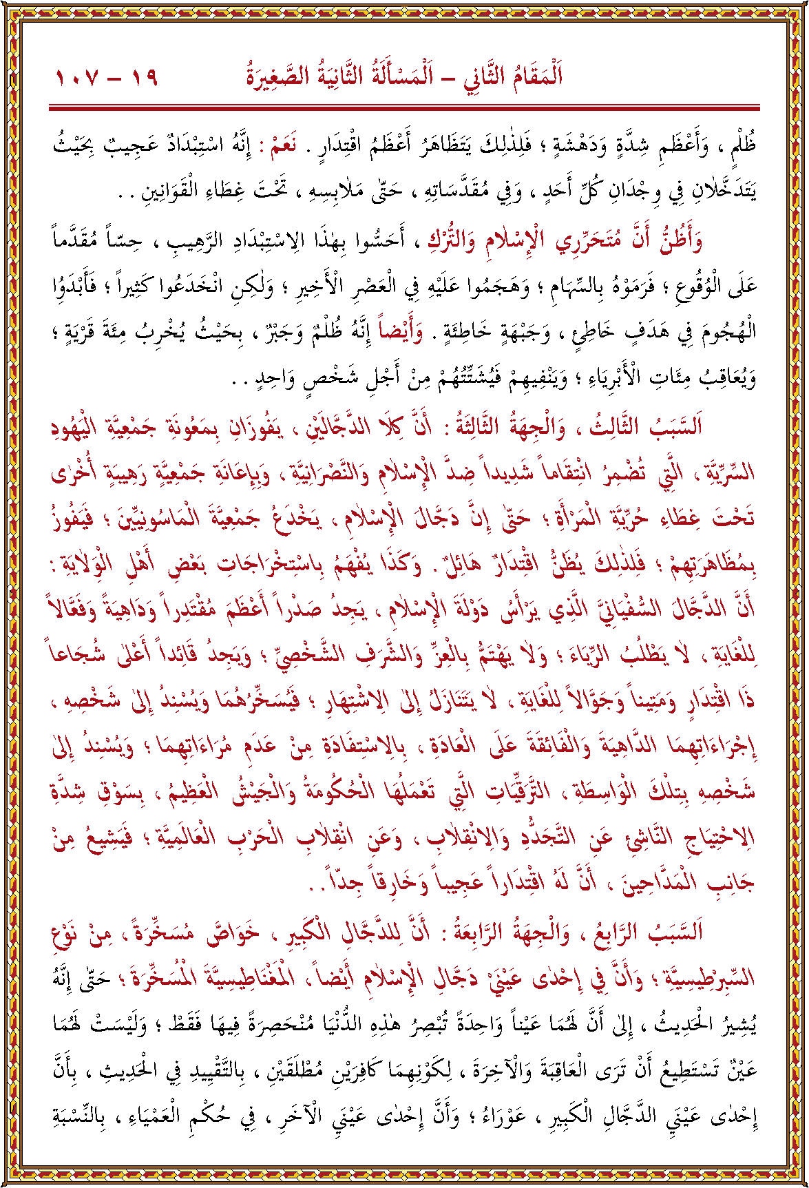 الصورة غير موجودة حاليا