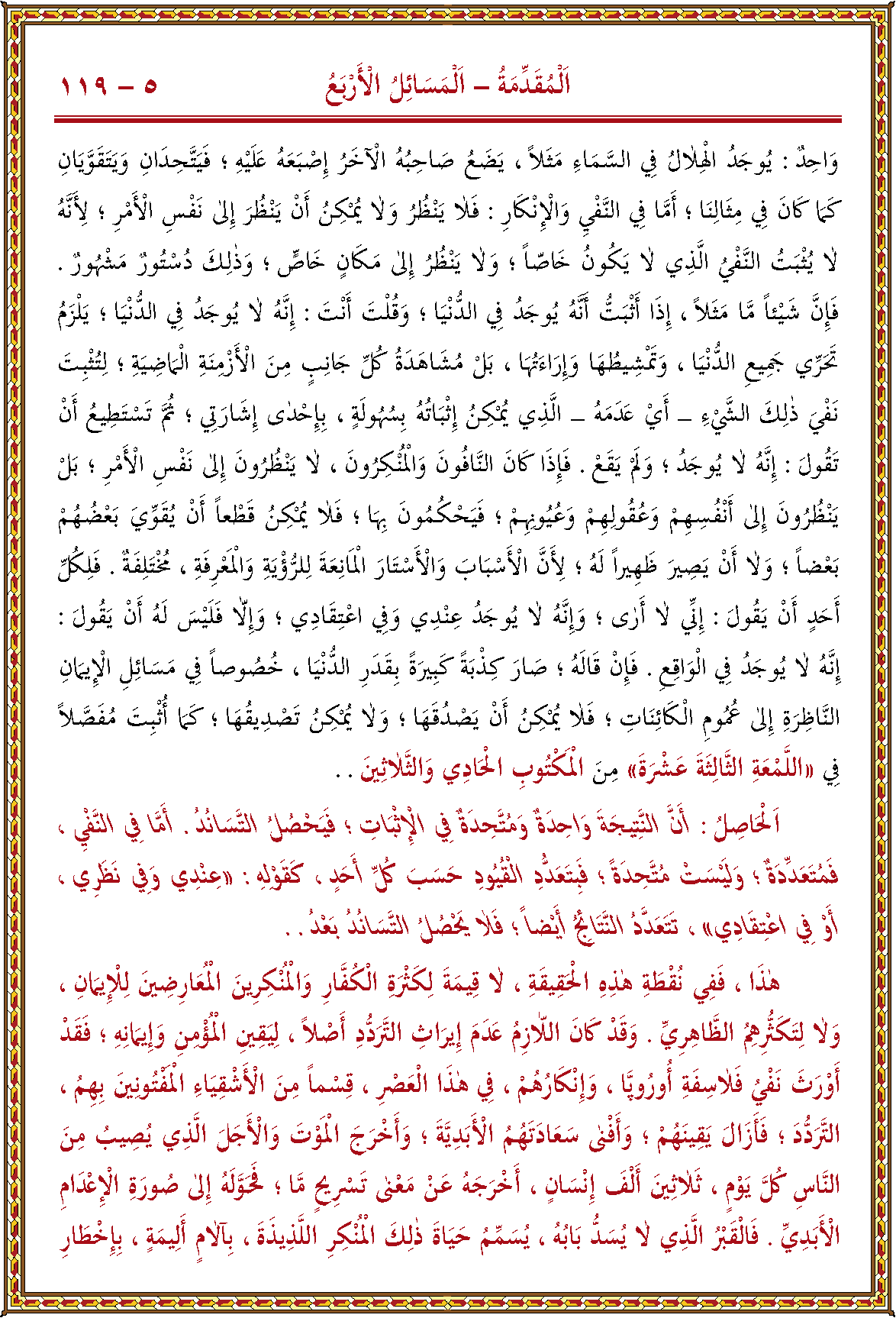 الصورة غير موجودة حاليا