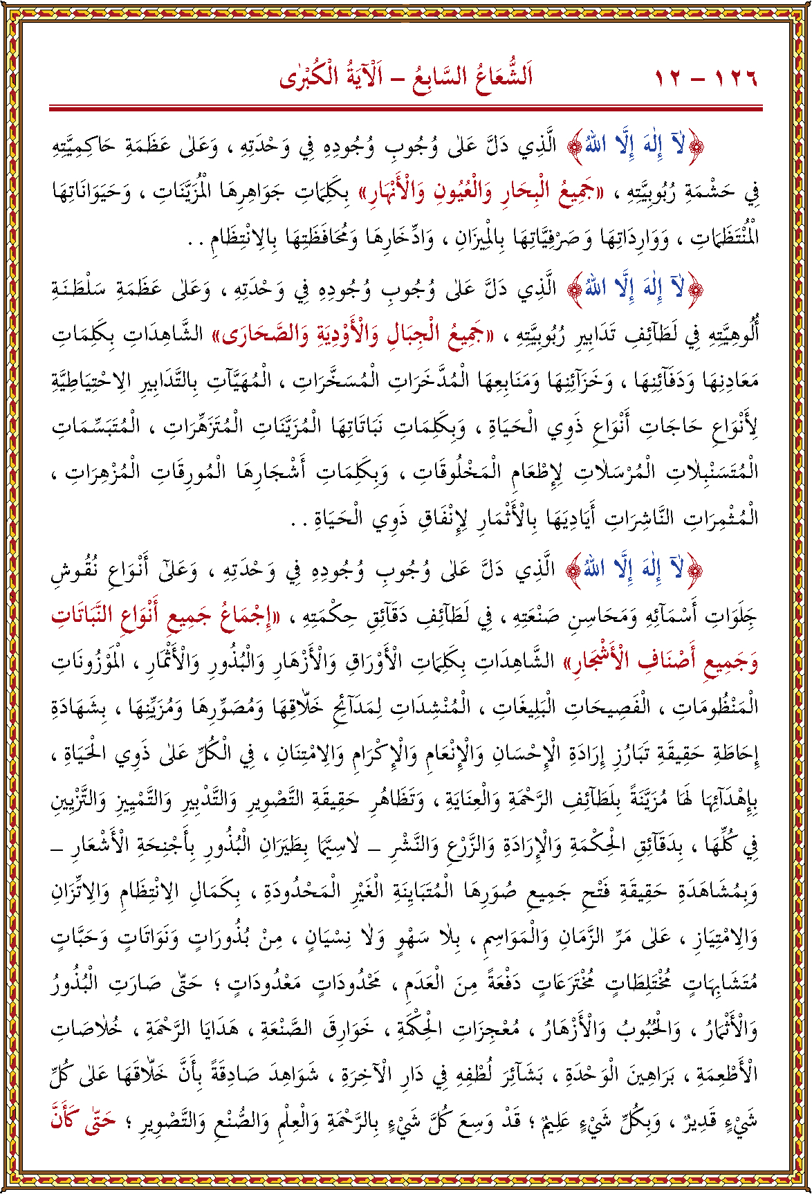 الصورة غير موجودة حاليا