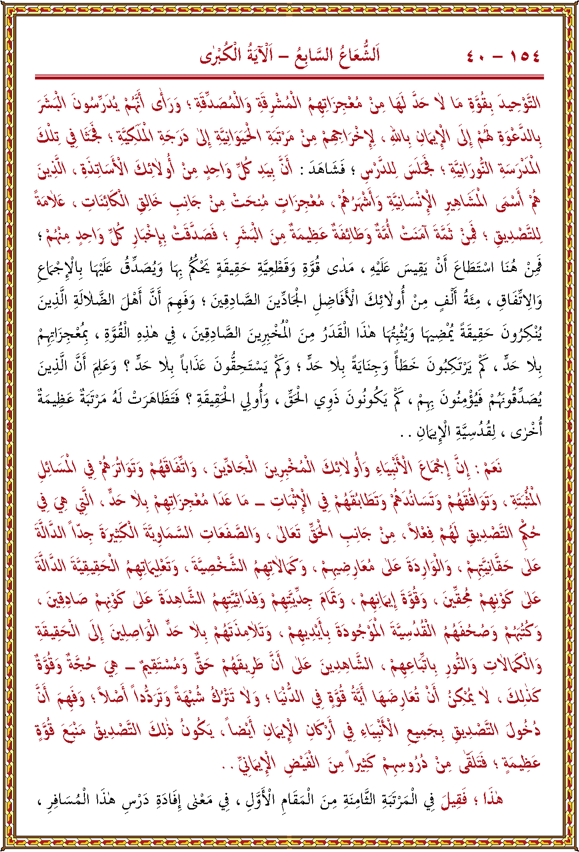 الصورة غير موجودة حاليا