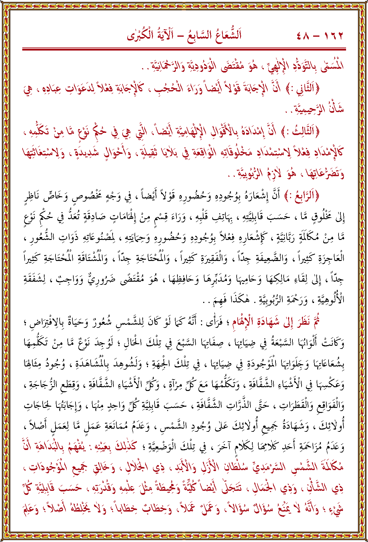 الصورة غير موجودة حاليا