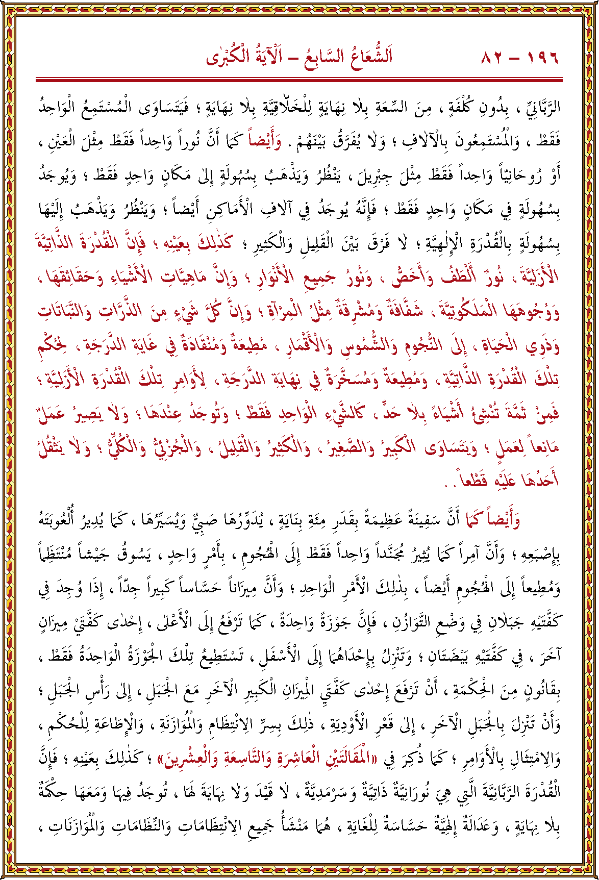 الصورة غير موجودة حاليا