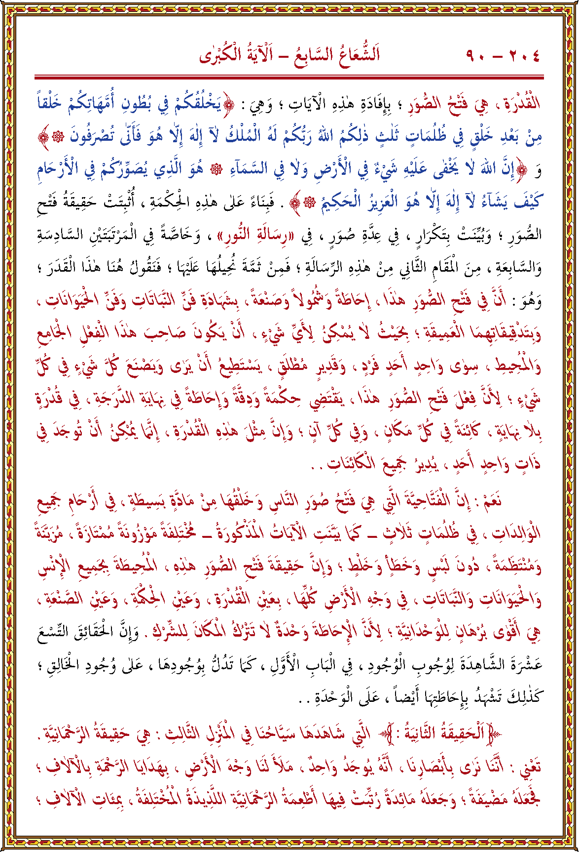 الصورة غير موجودة حاليا